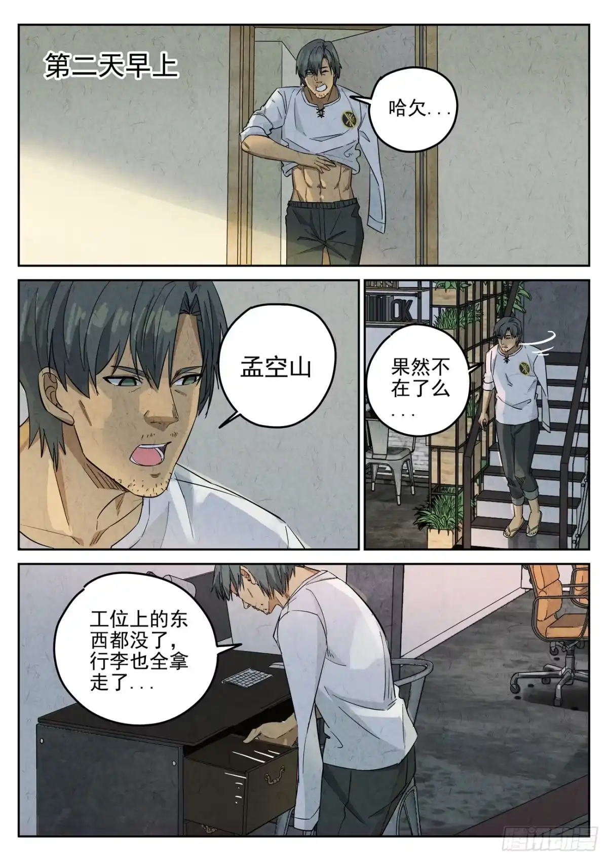 第5页