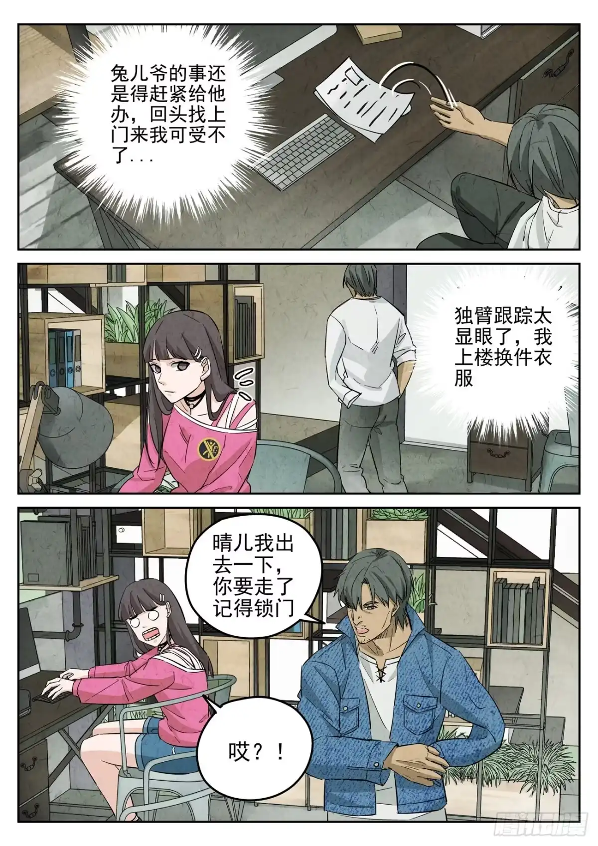 第3页