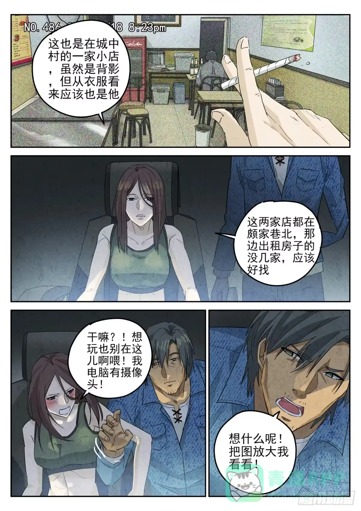 第6页