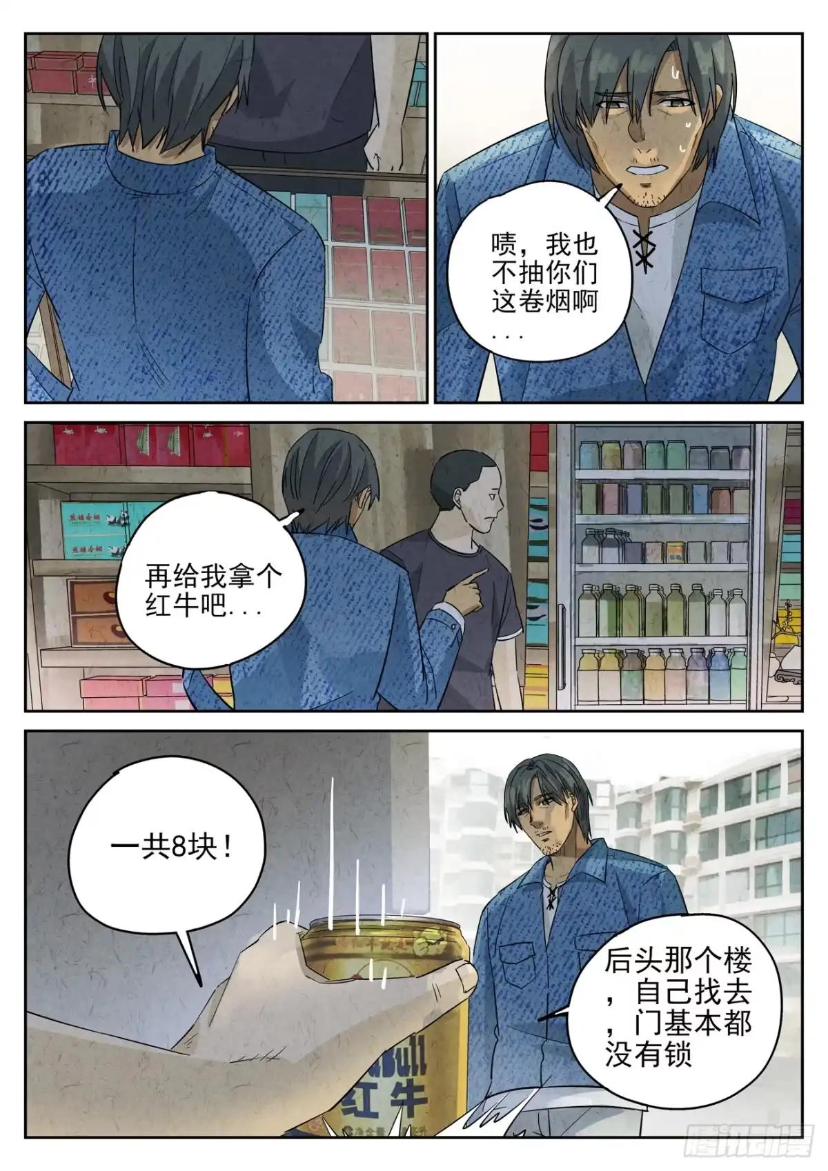 第9页