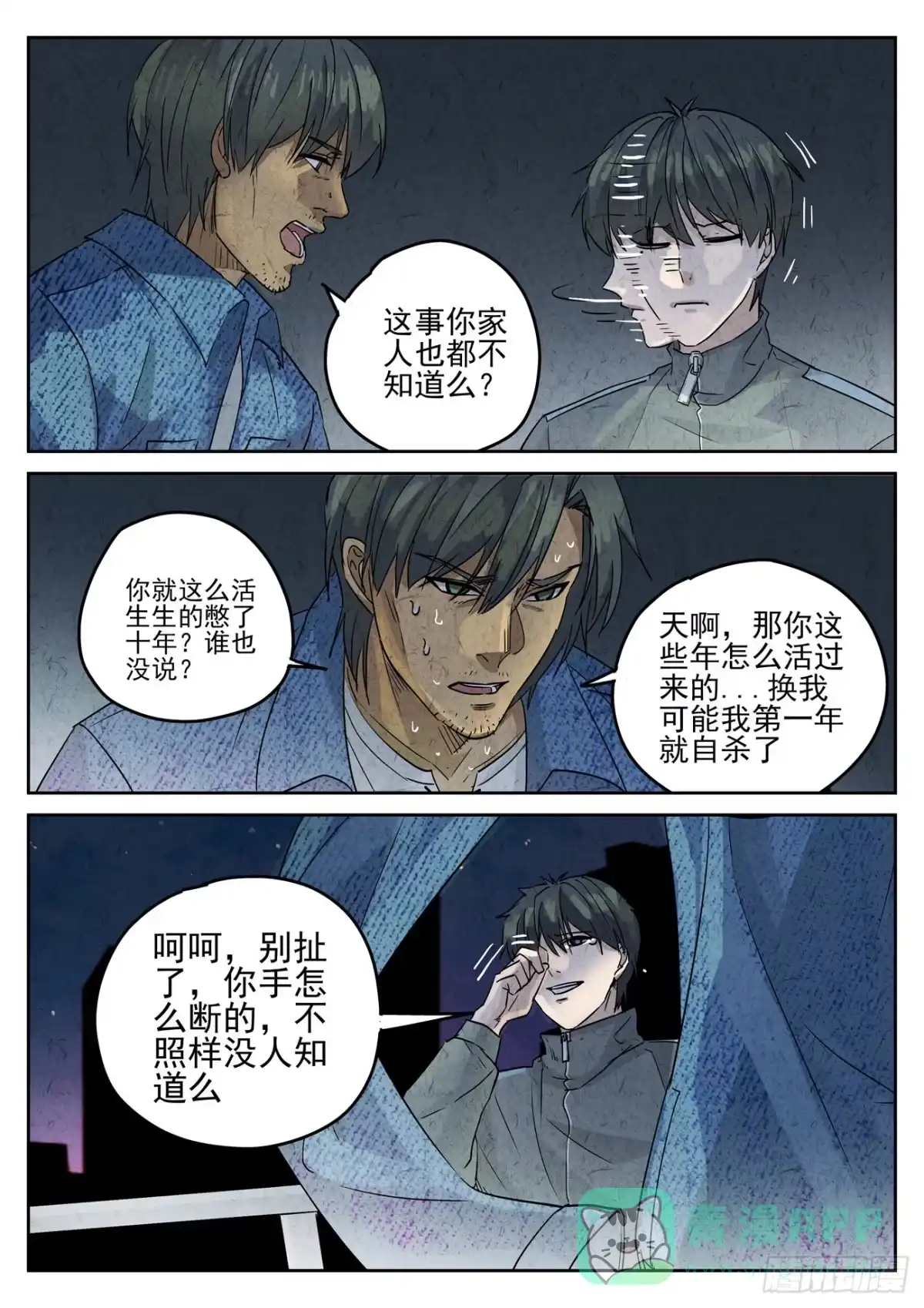 第6页