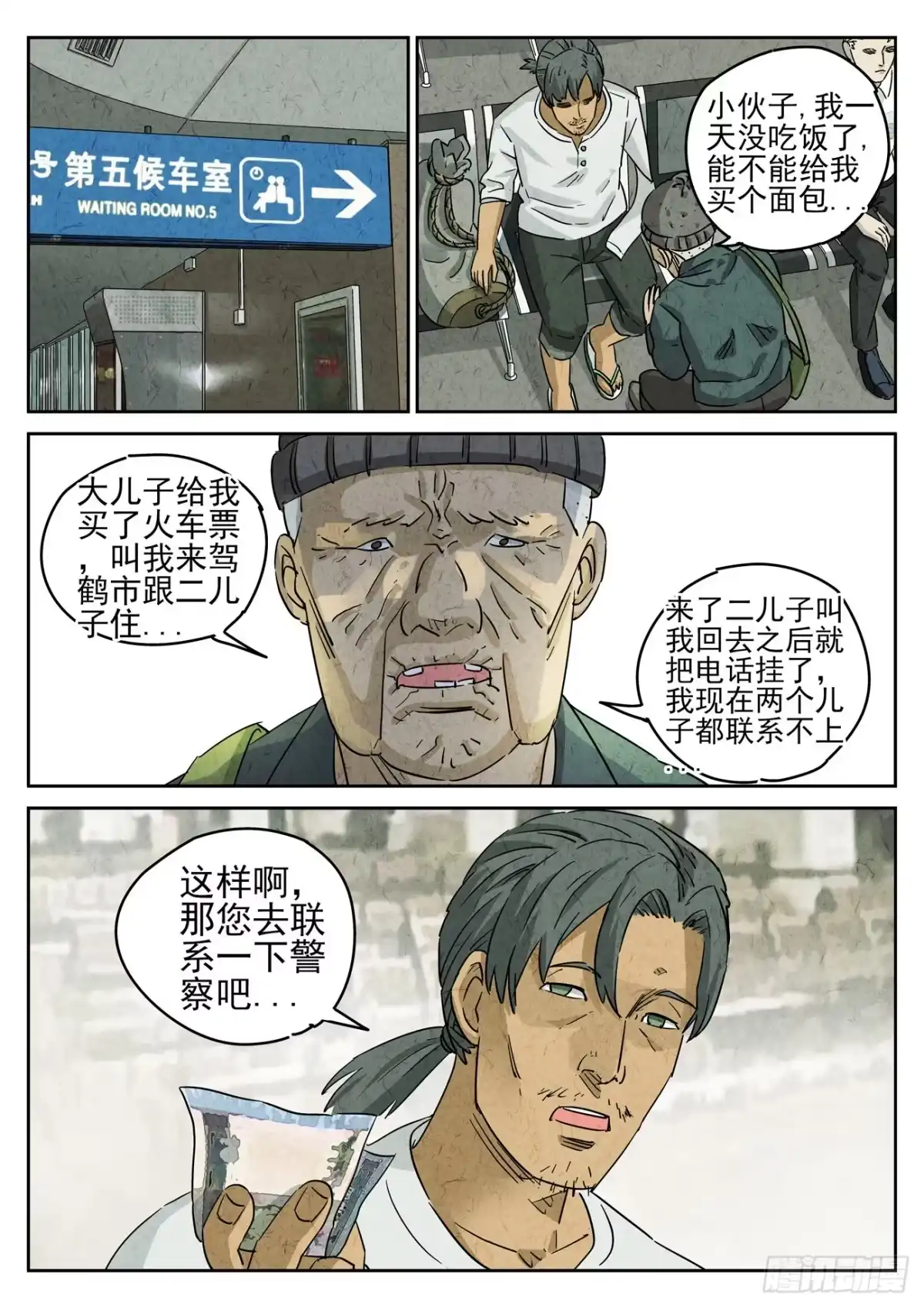 第5页