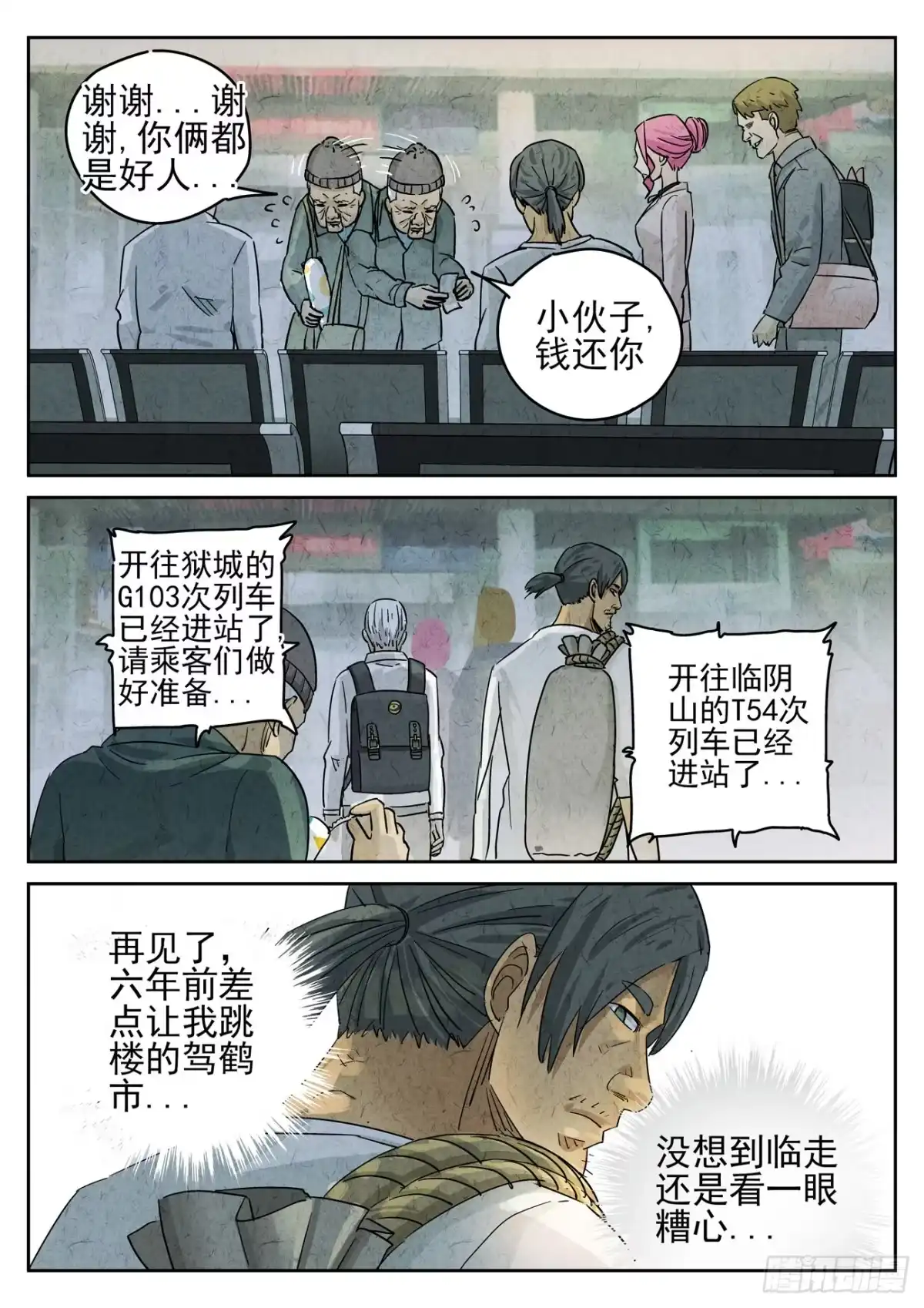 第7页