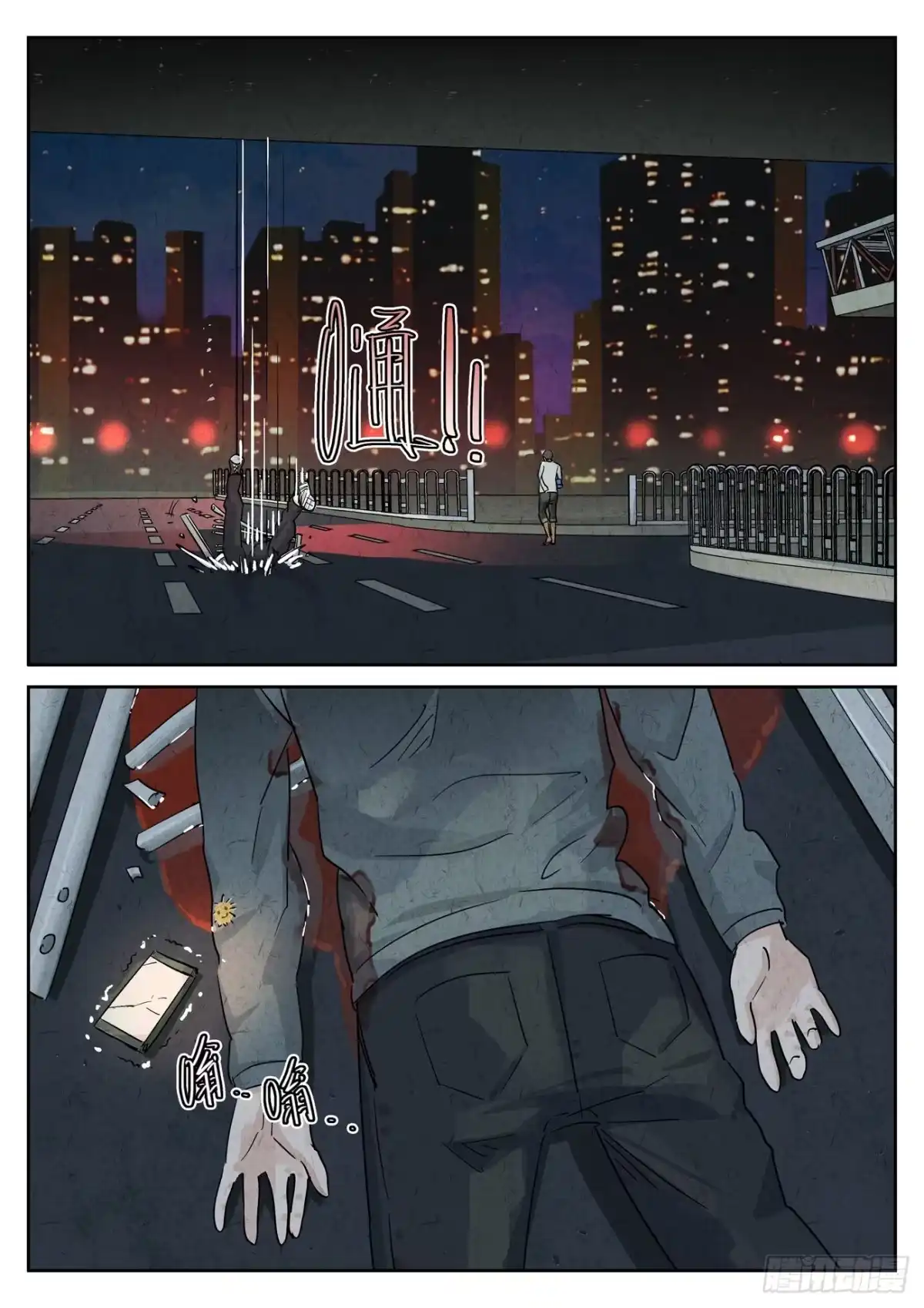 第4页