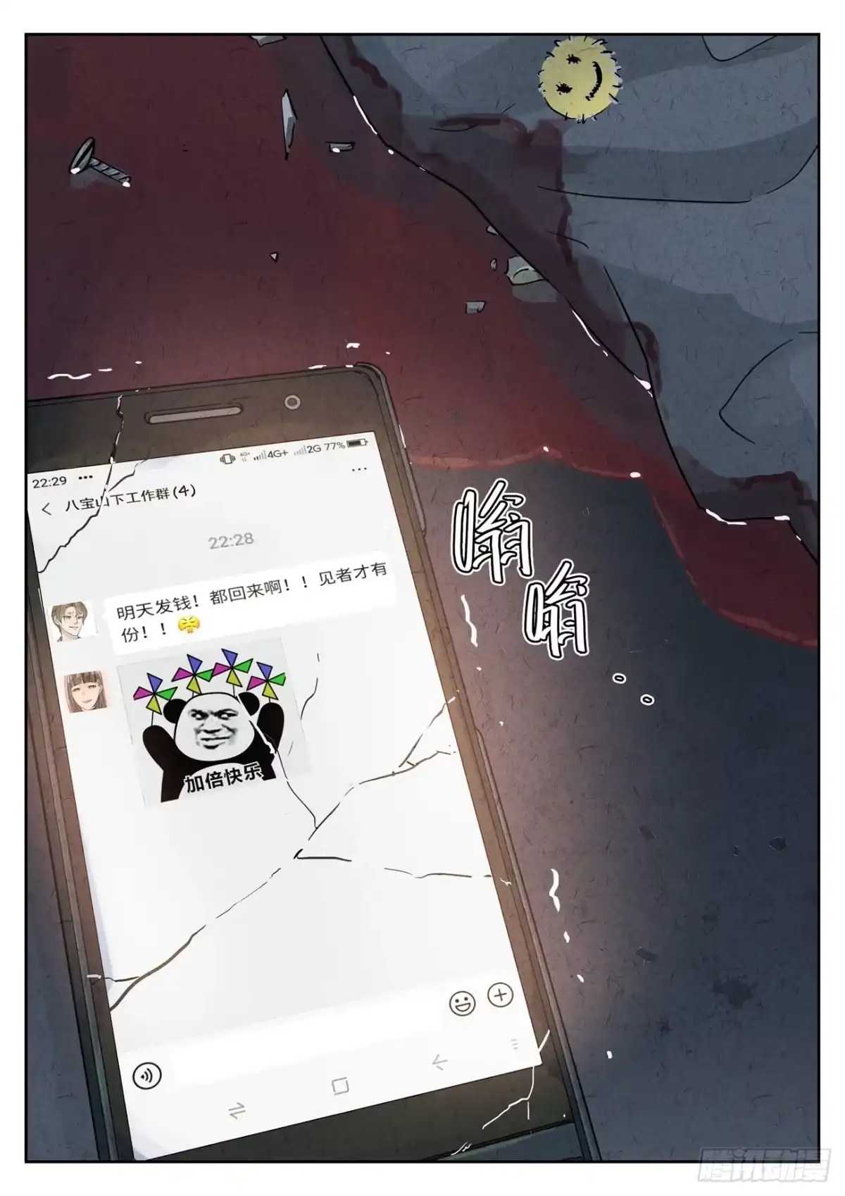 第5页