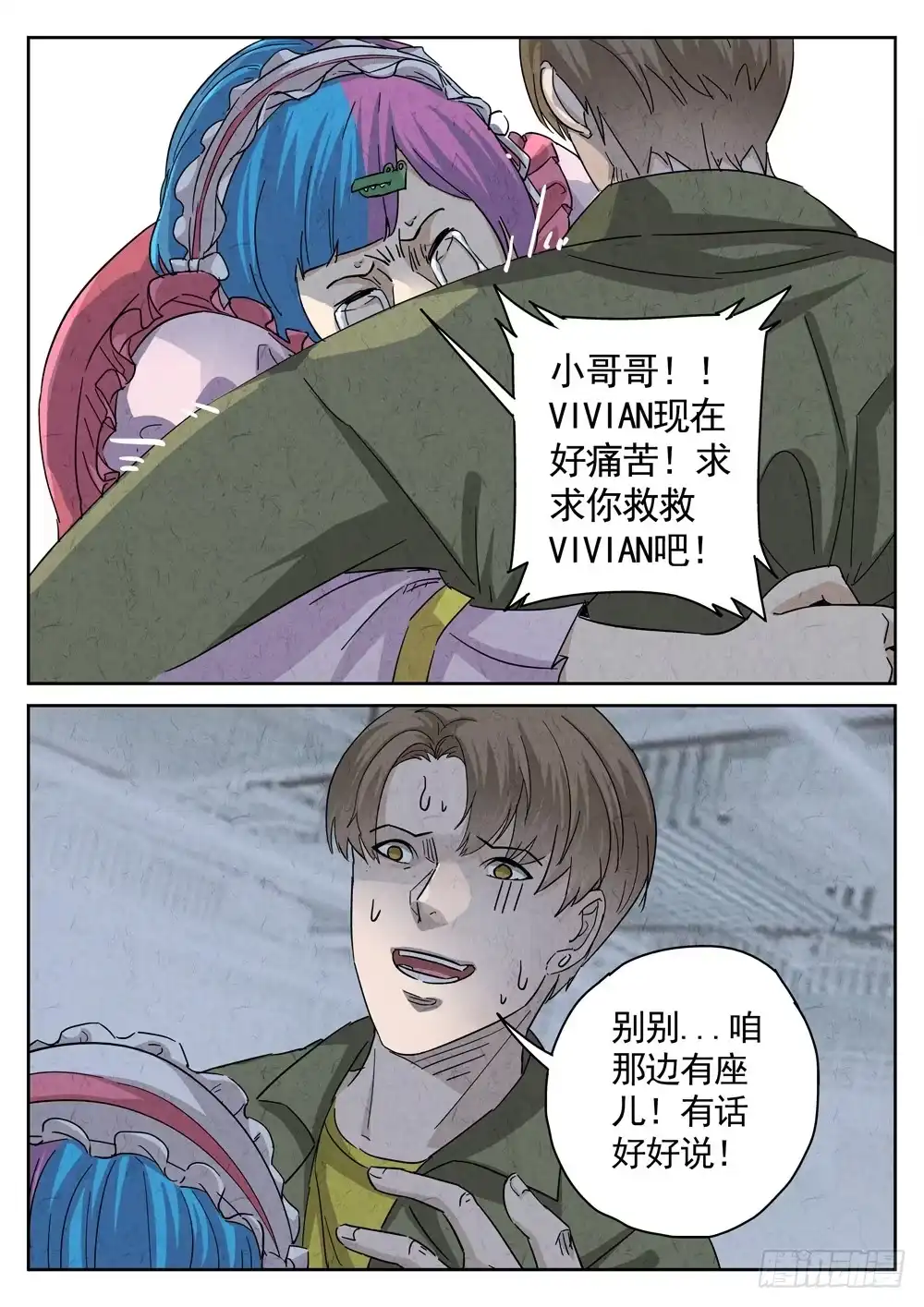 第12页