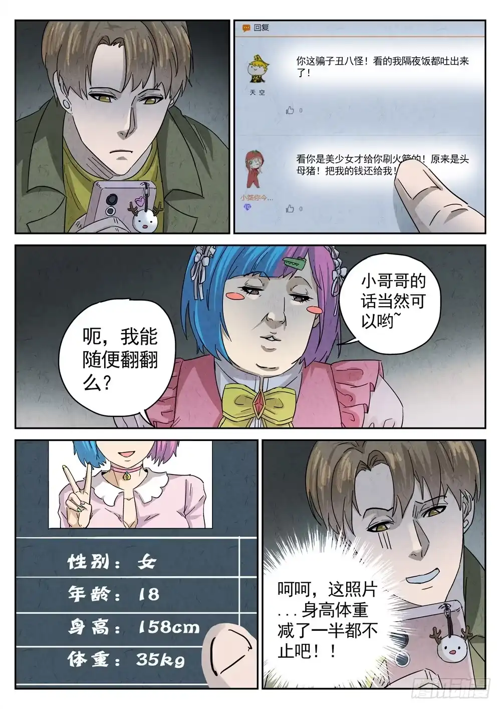 第15页