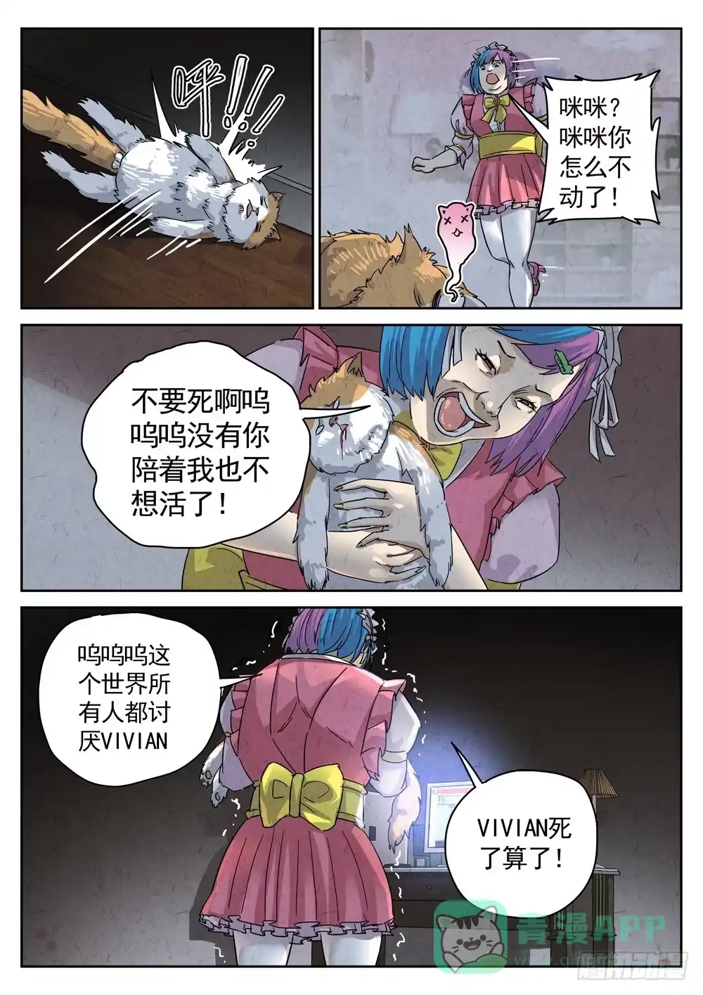第6页