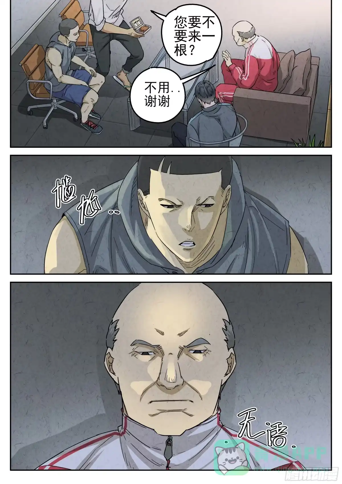 第16页