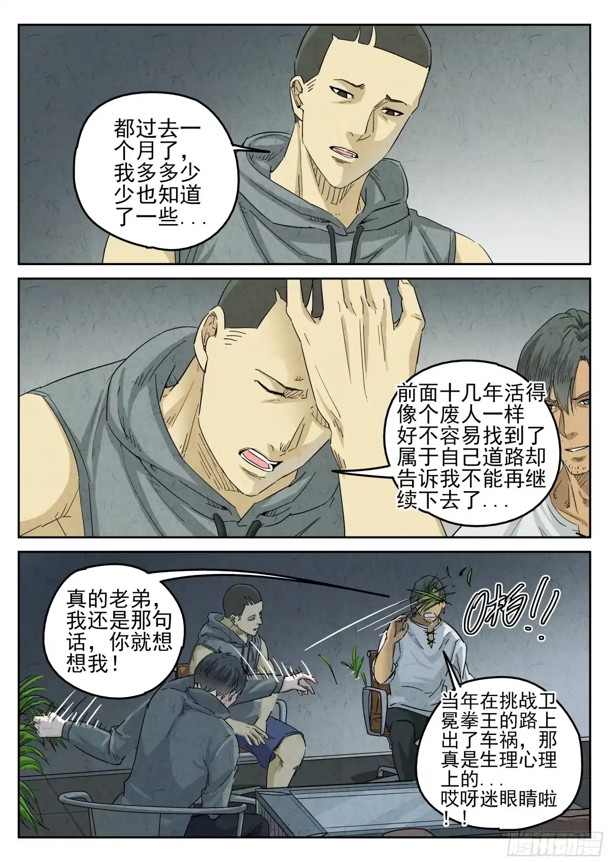 第18页