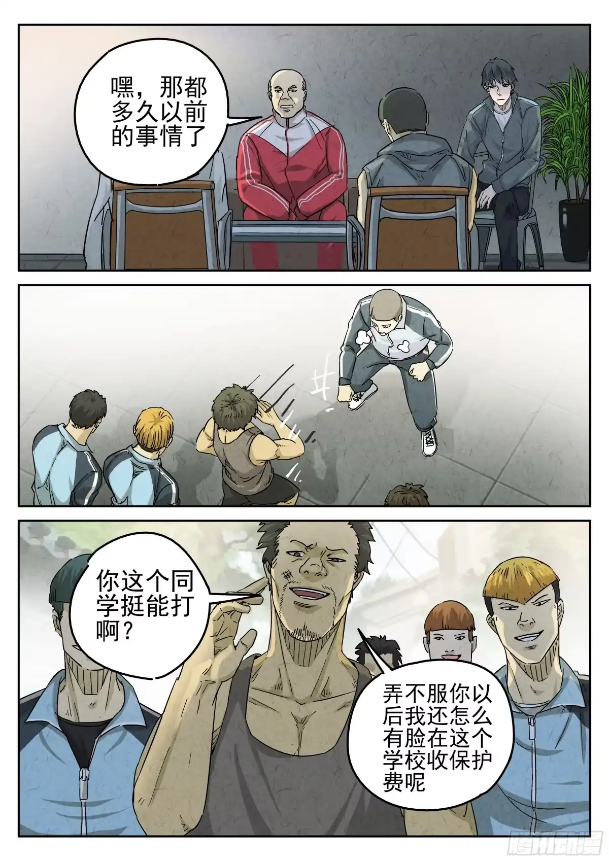 第20页