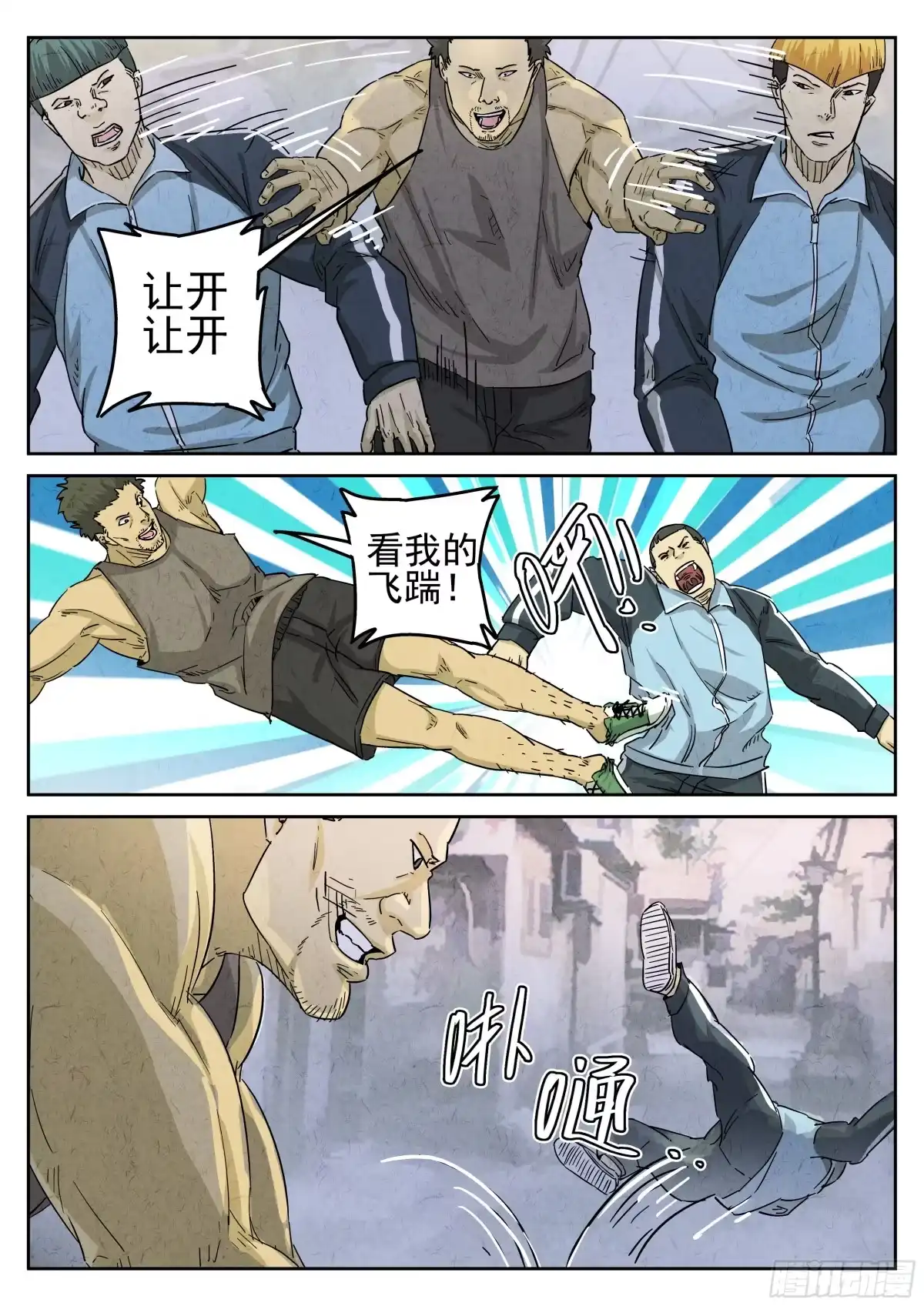 第22页