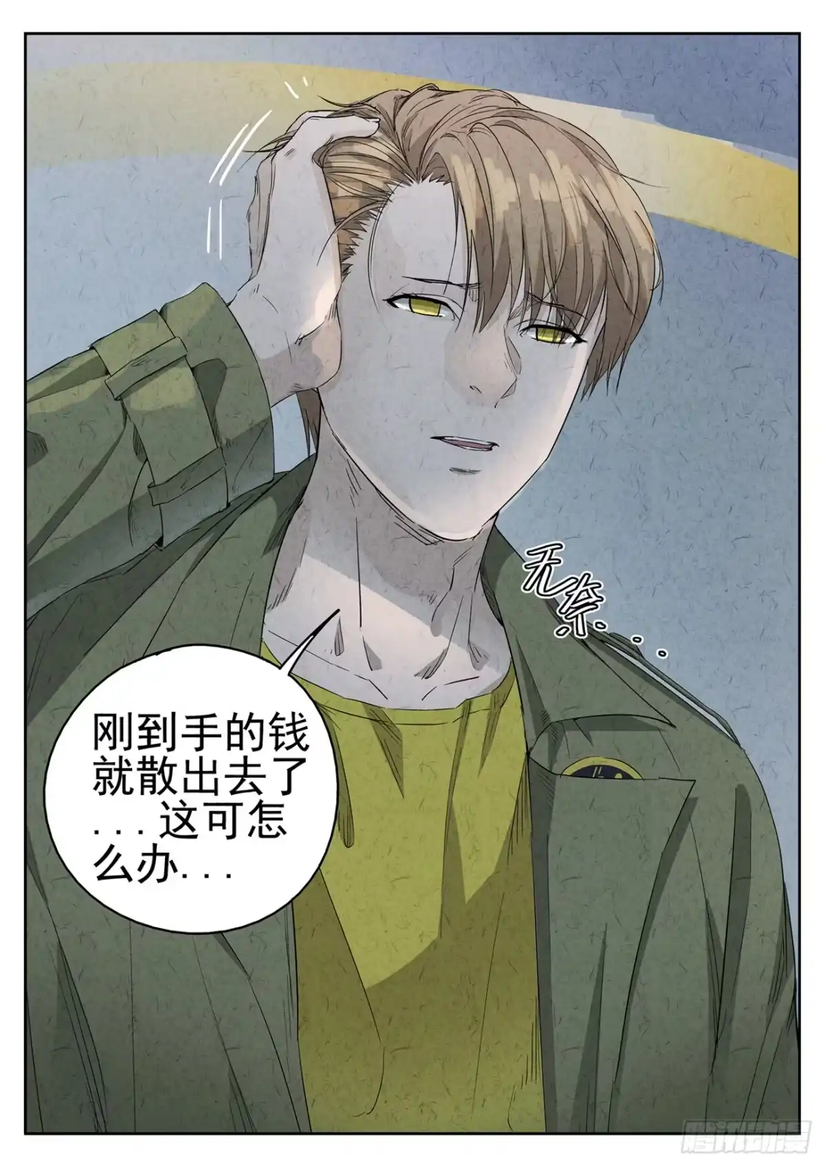 第7页