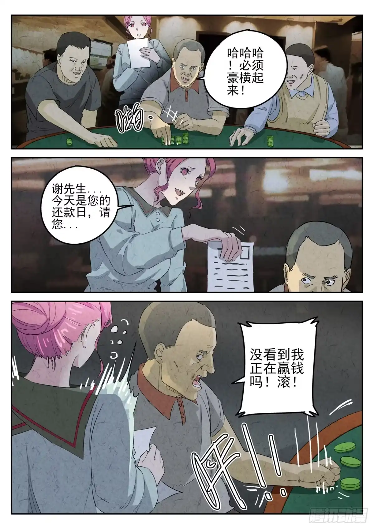 第2页