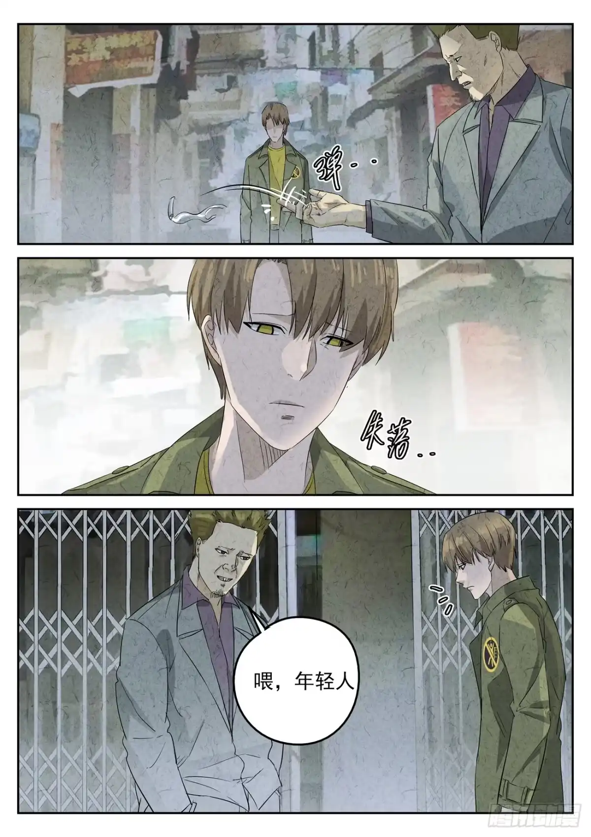 第5页