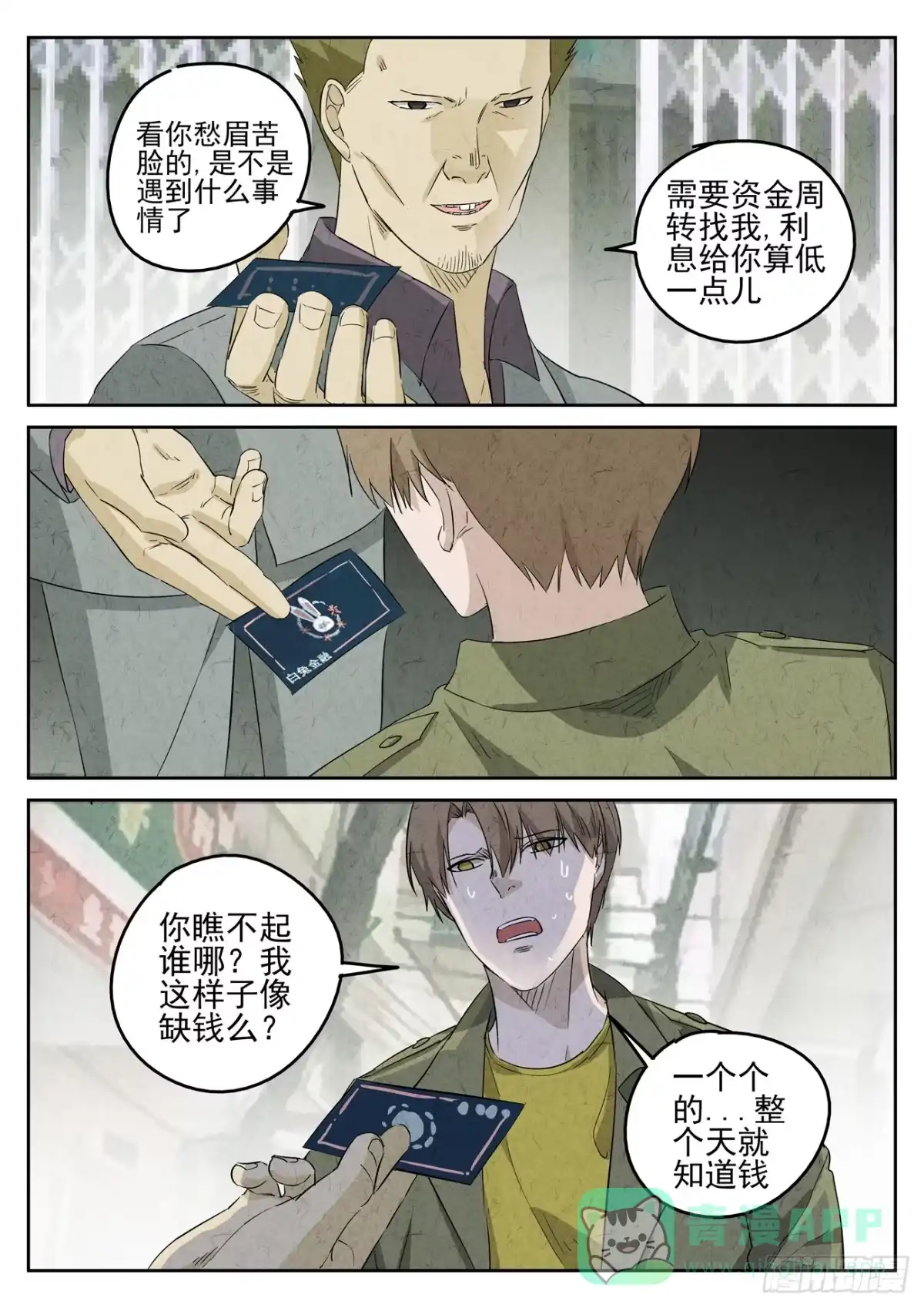 第6页
