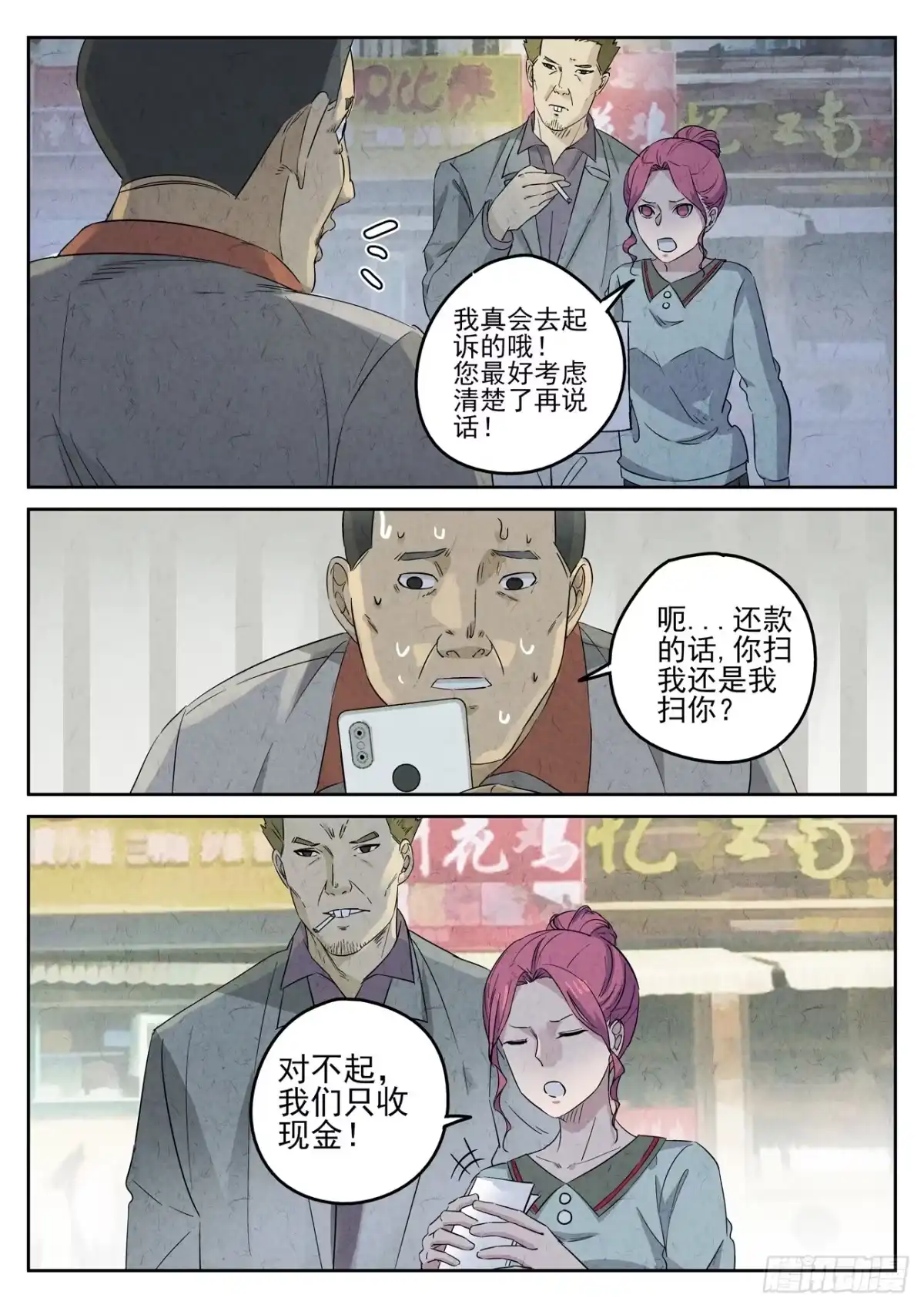 第3页