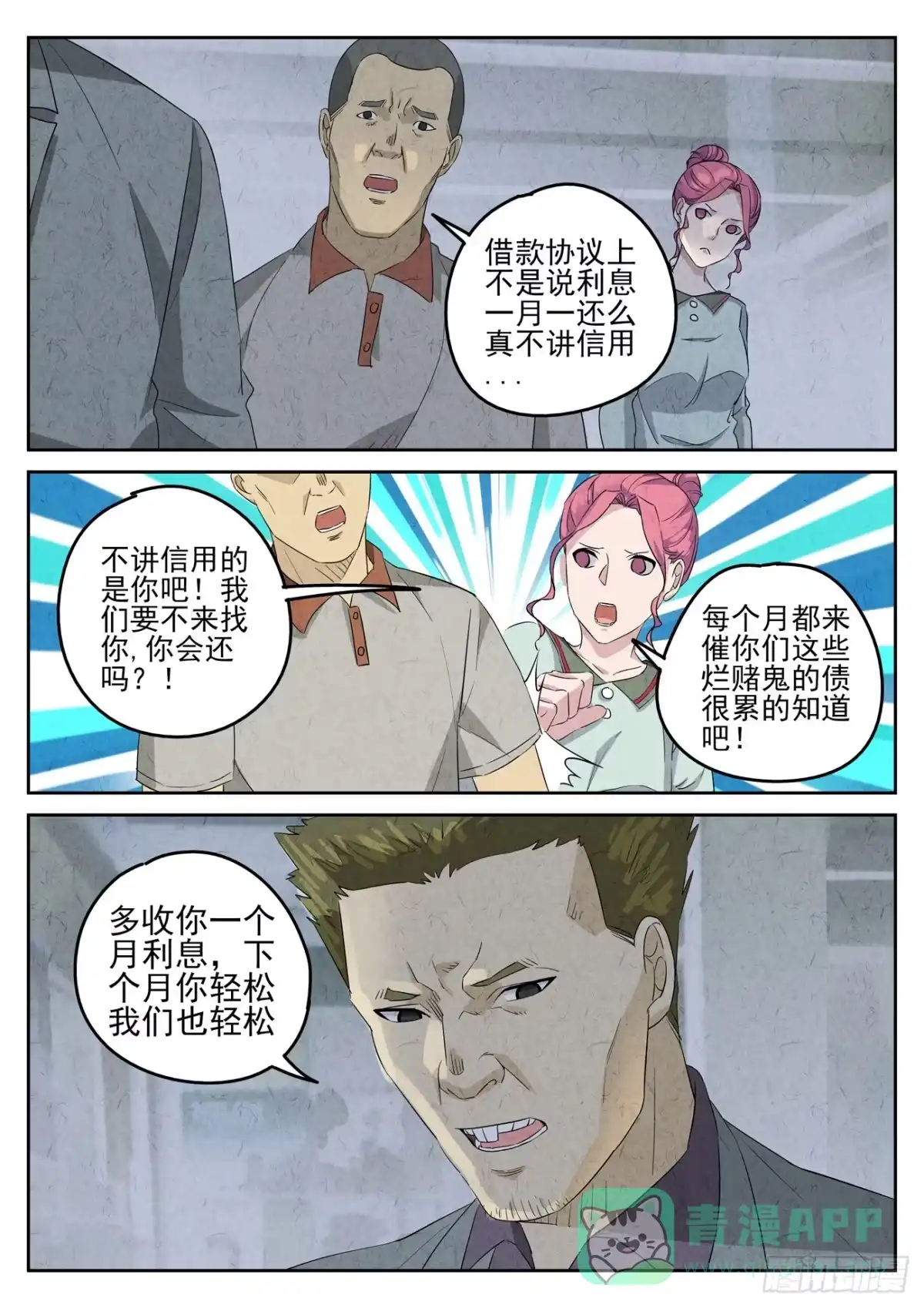 第6页