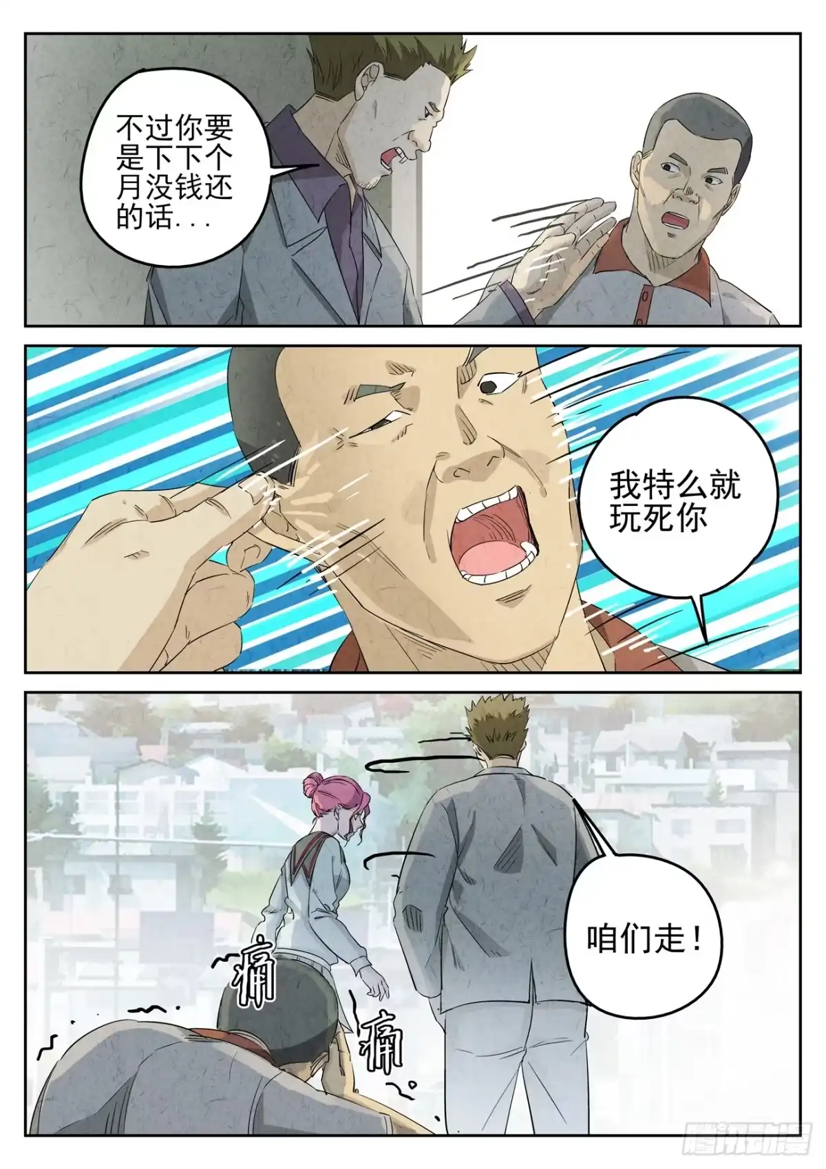 第7页