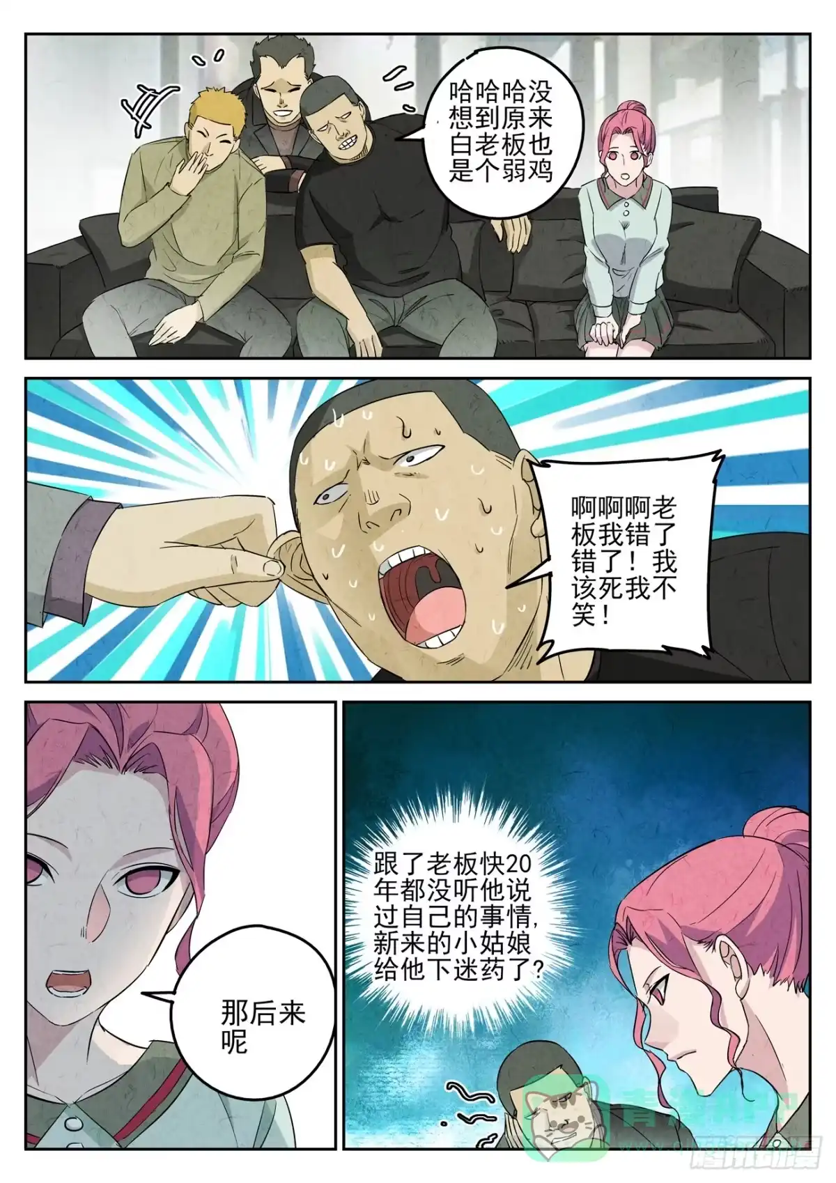 第6页