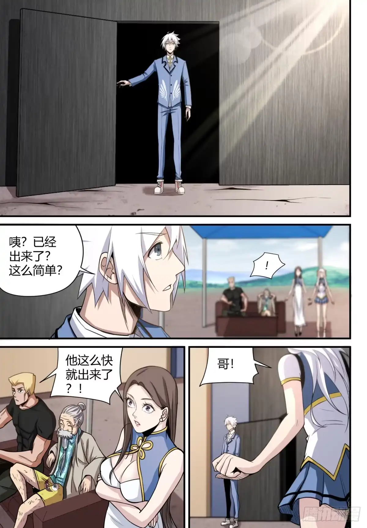 第2页