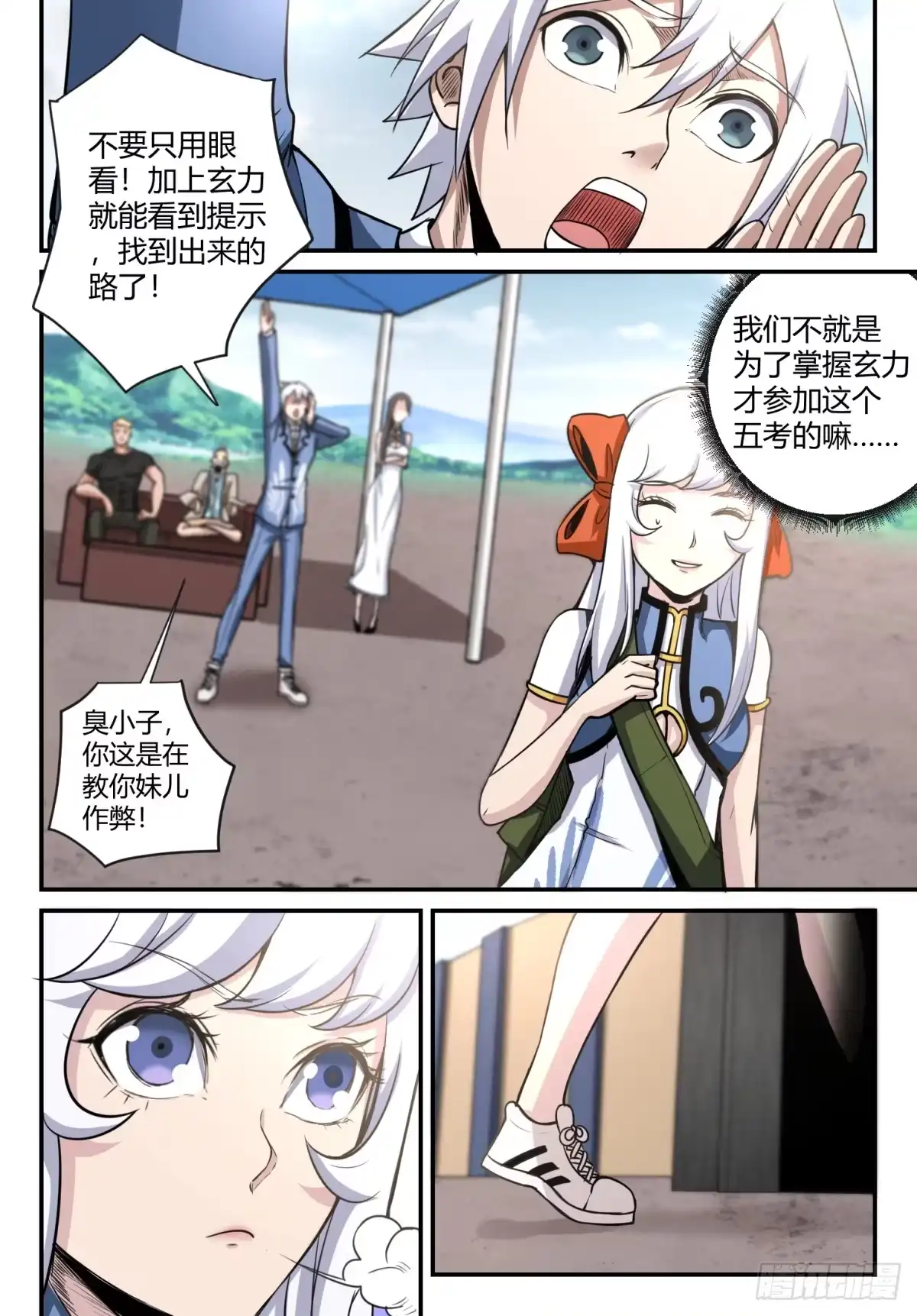 第7页