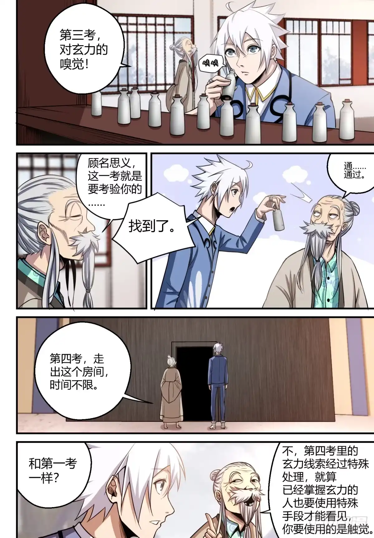第10页