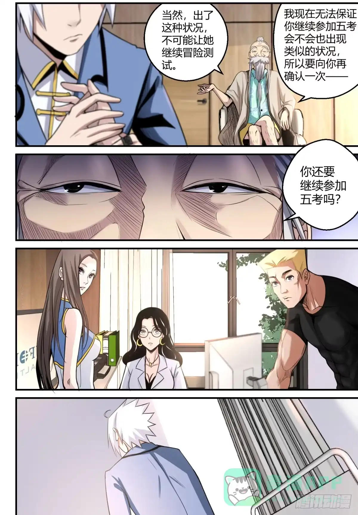 第6页