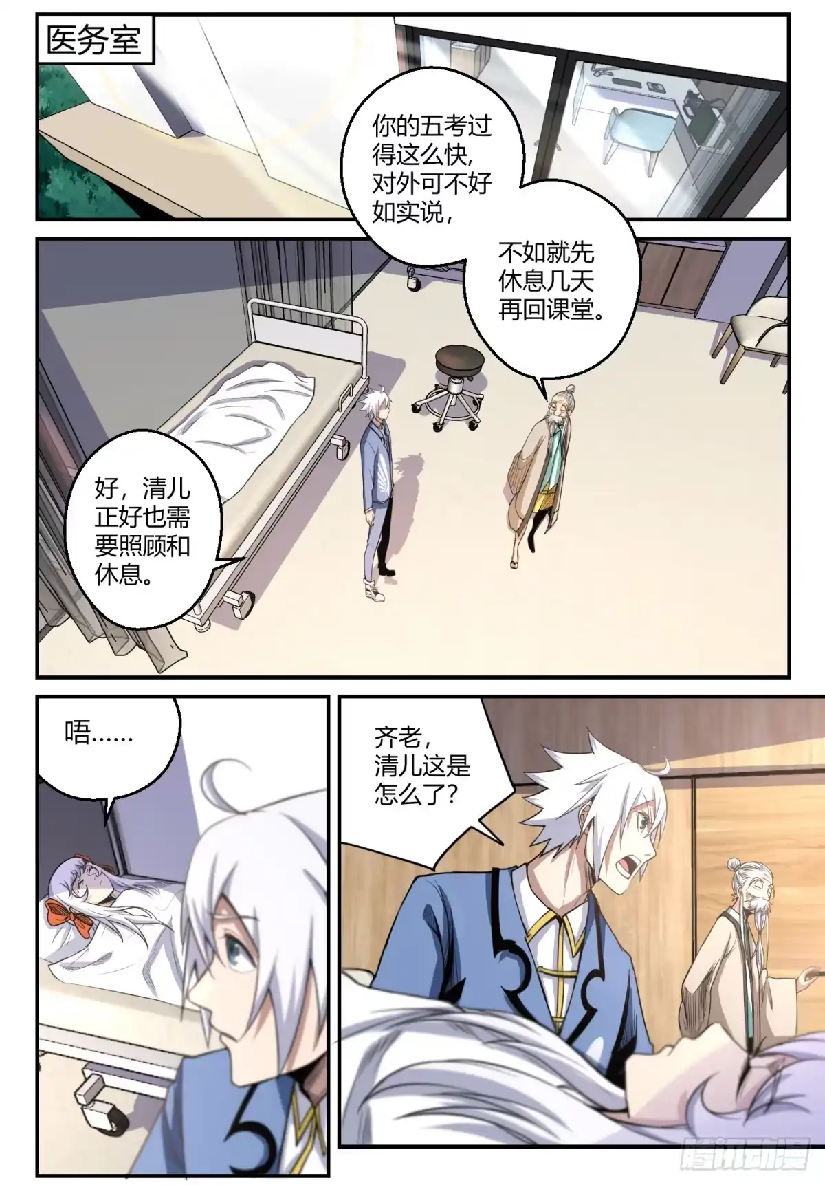第10页