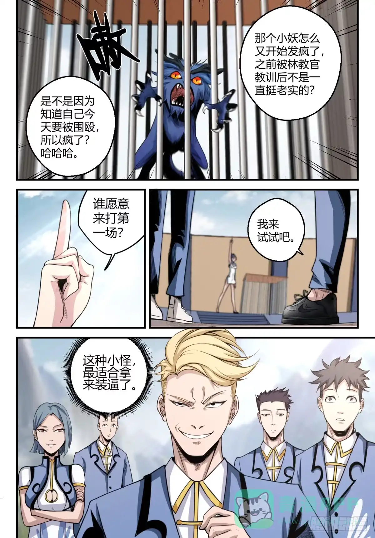 第6页