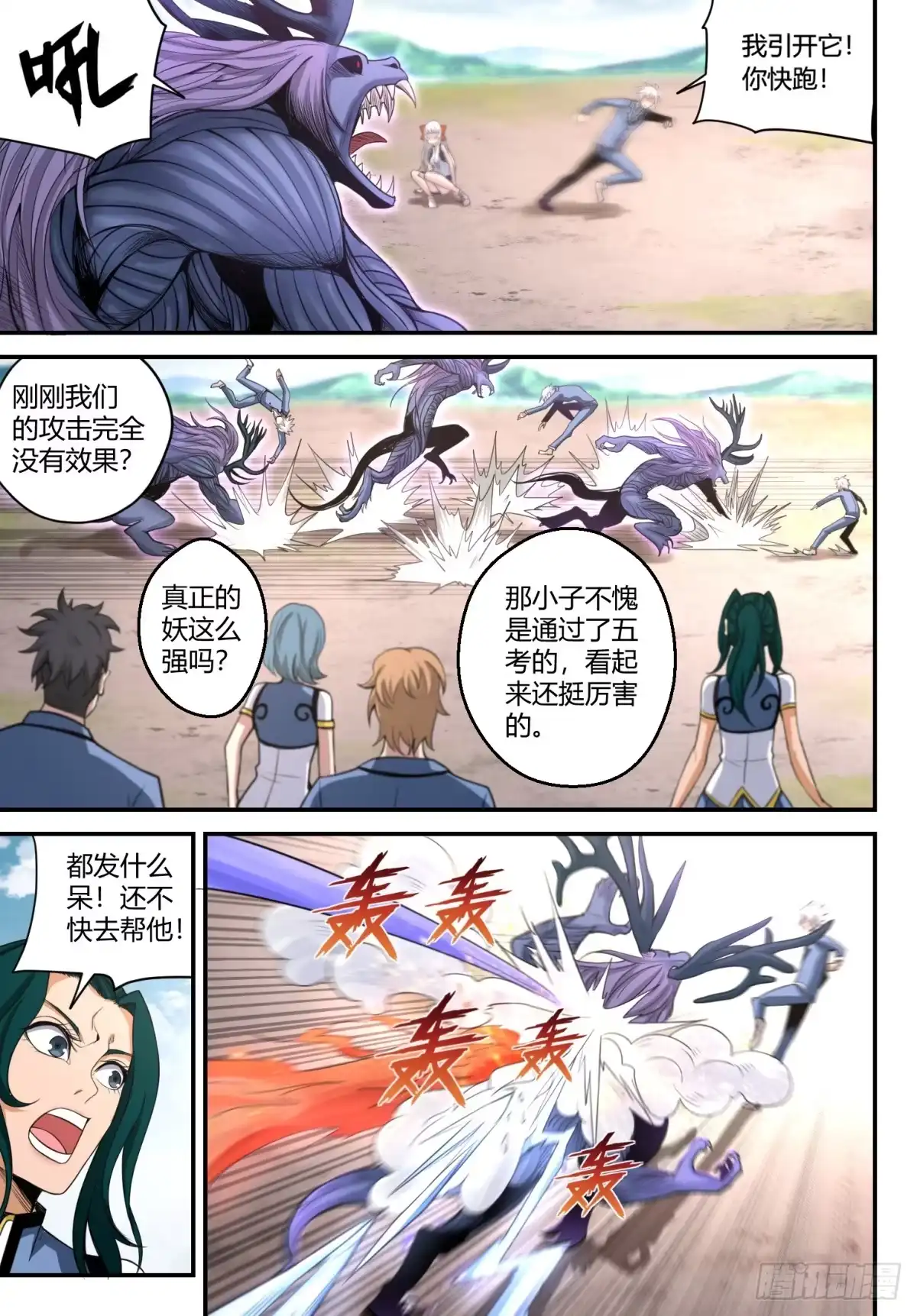 第3页