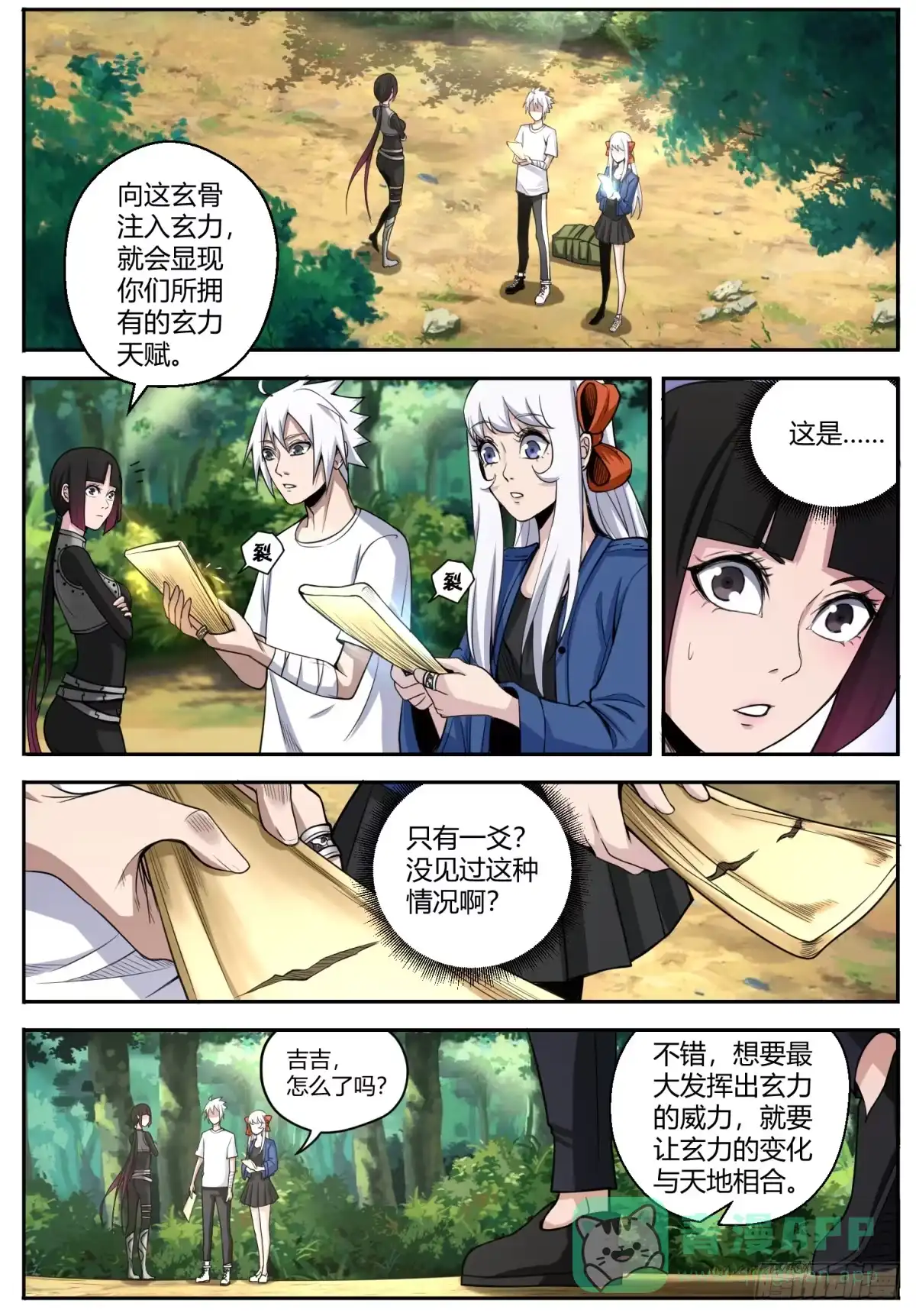 第1页