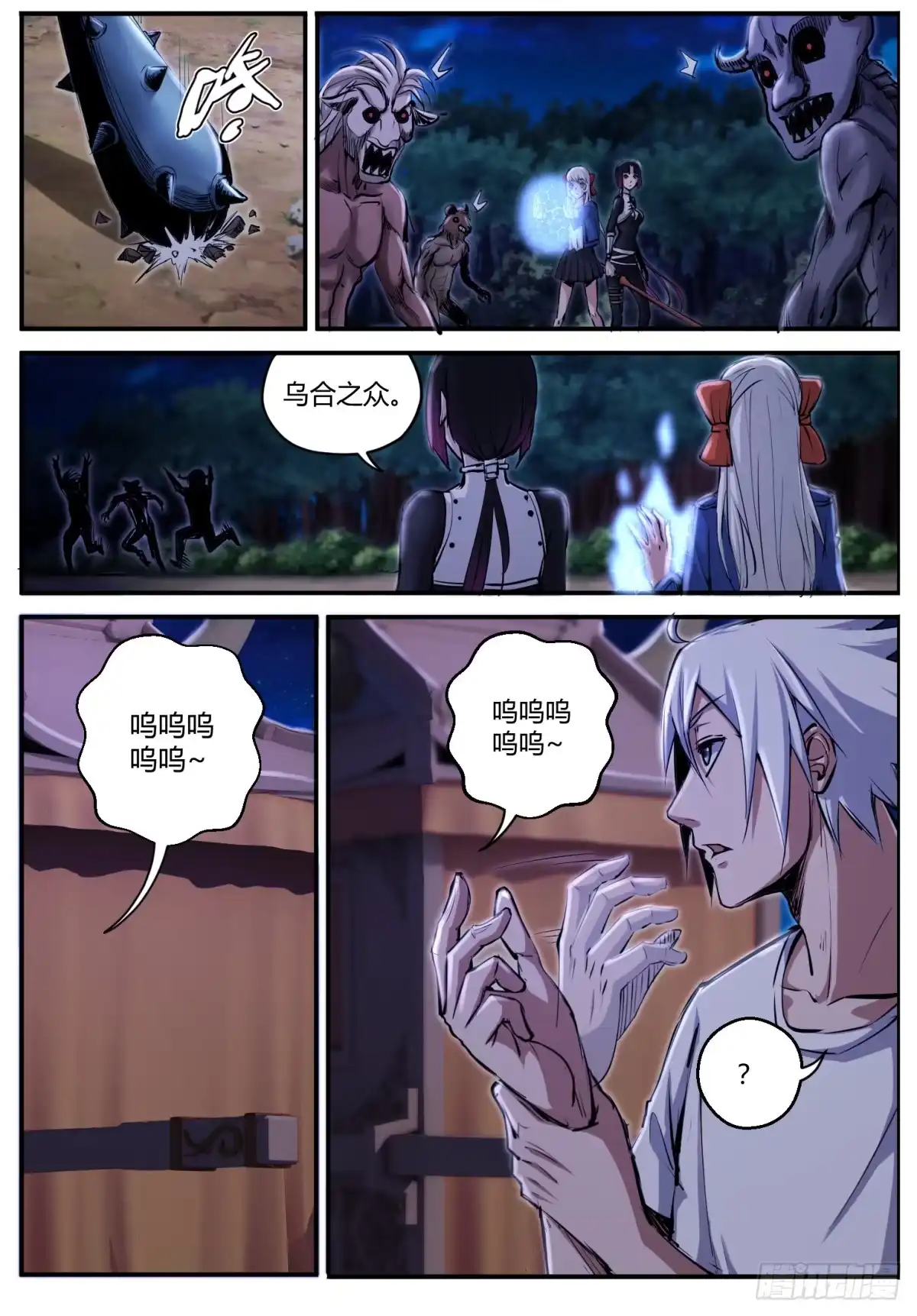 第12页