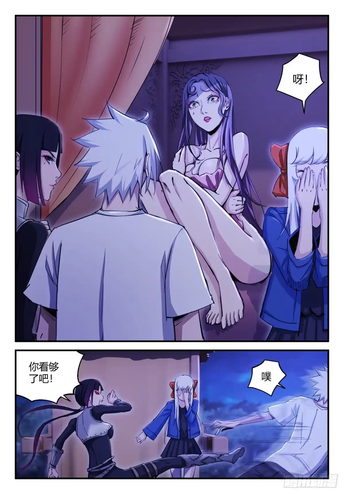 第2页