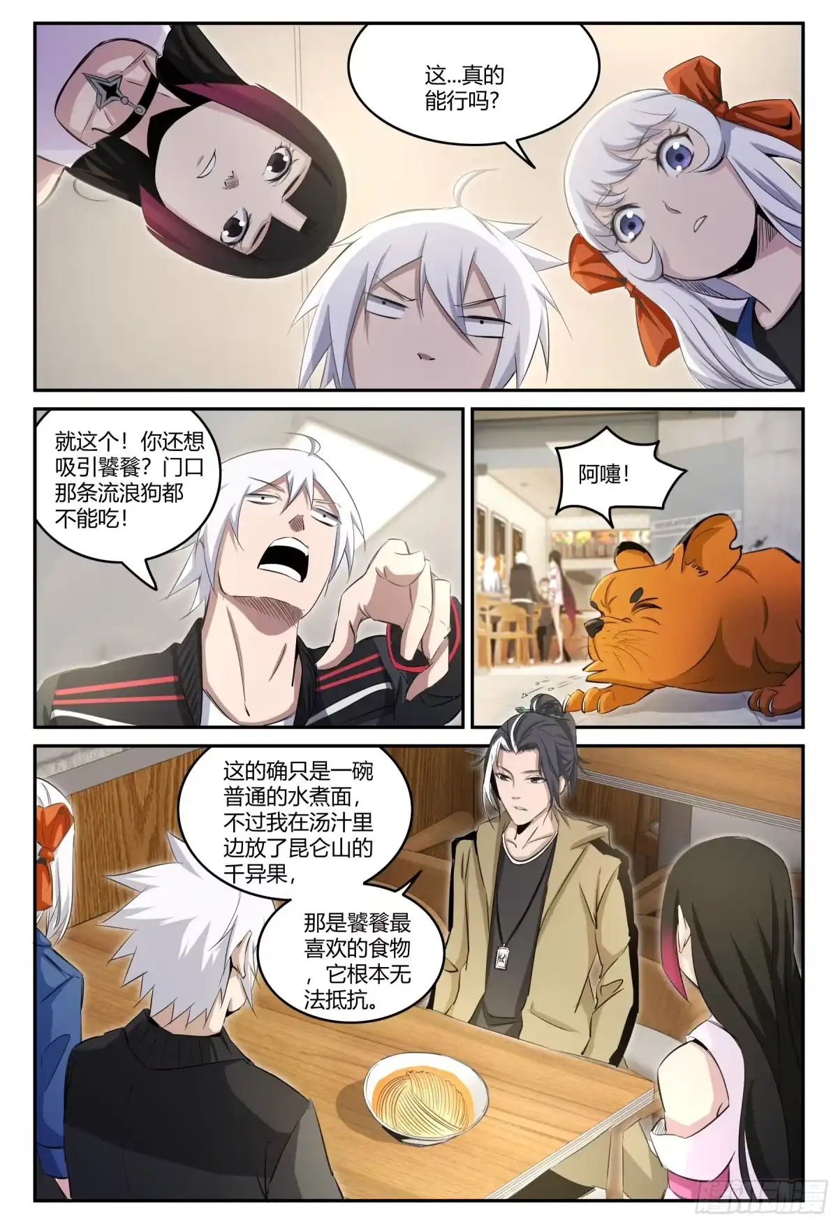 第9页