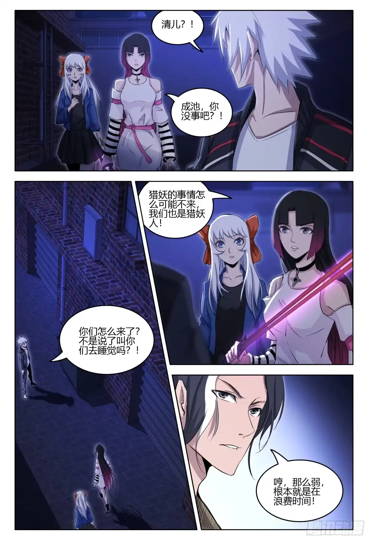 第5页
