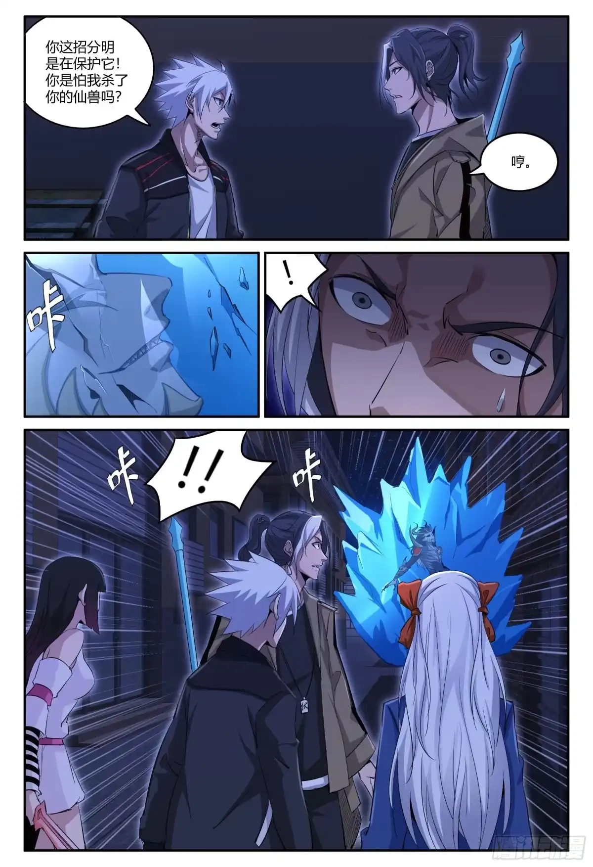 第3页