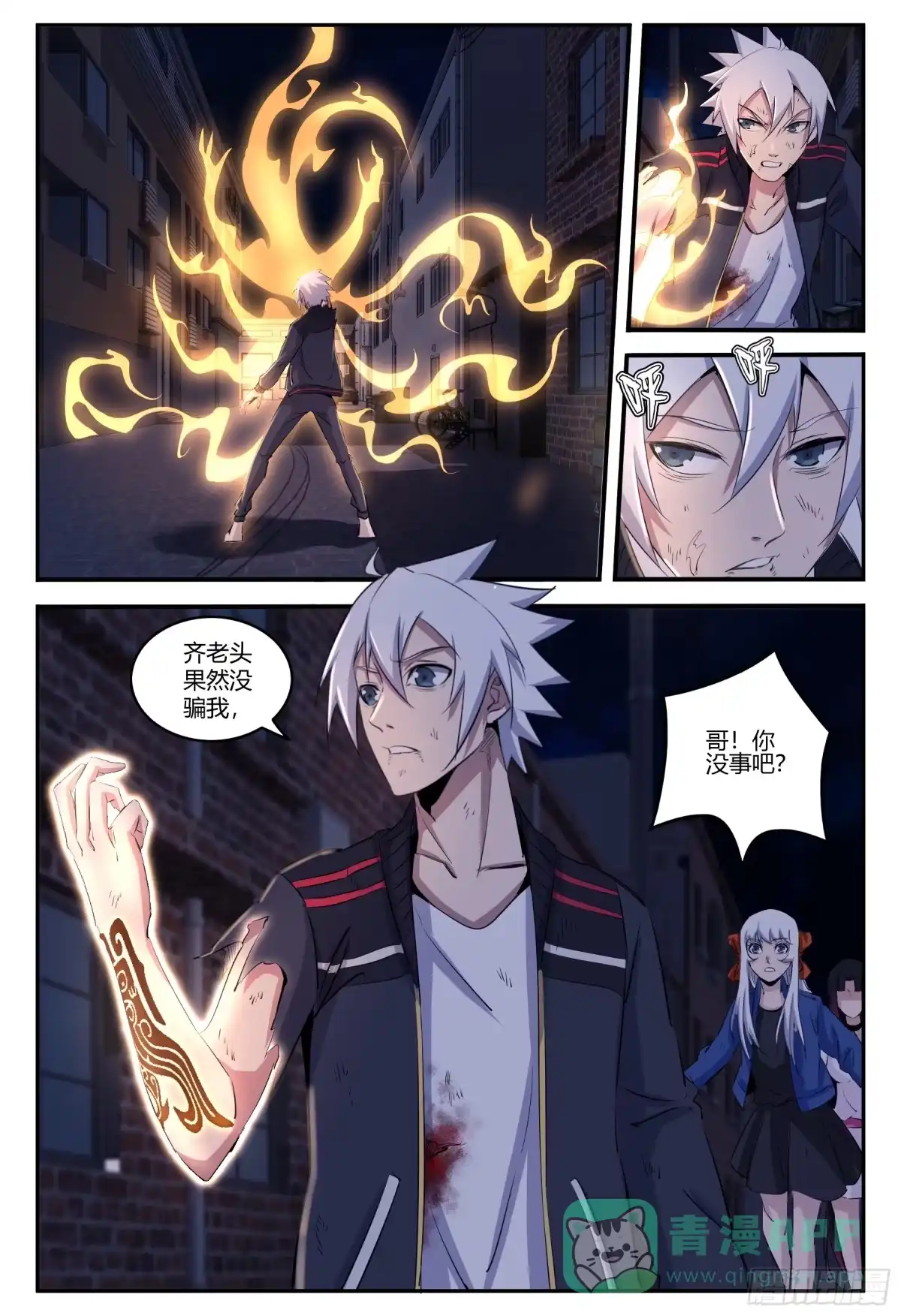 第6页