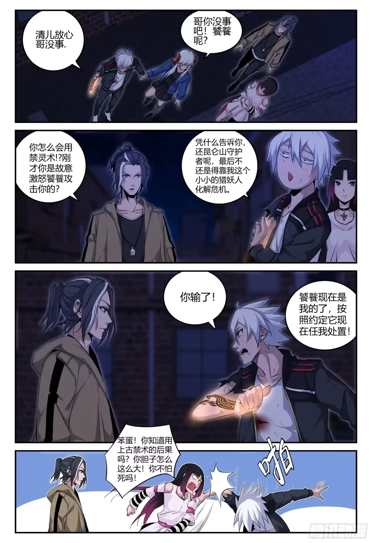 第7页