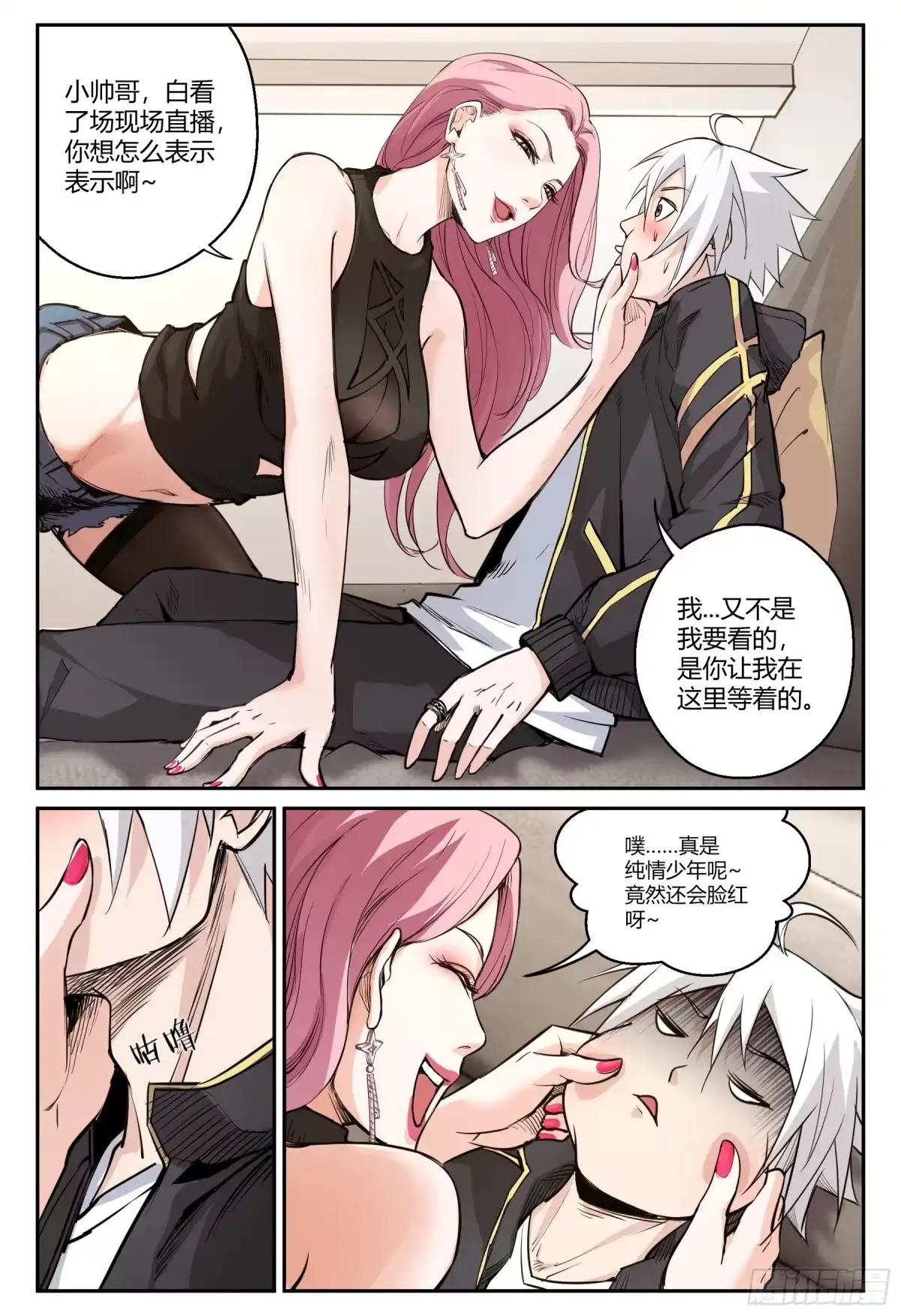 第12页