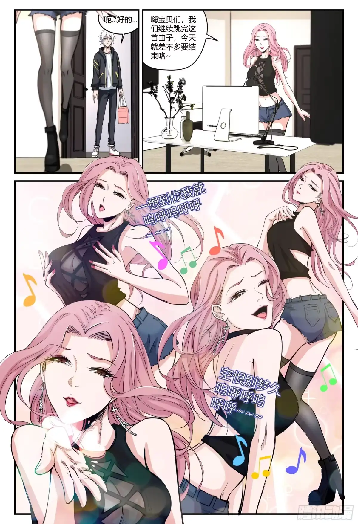 第9页