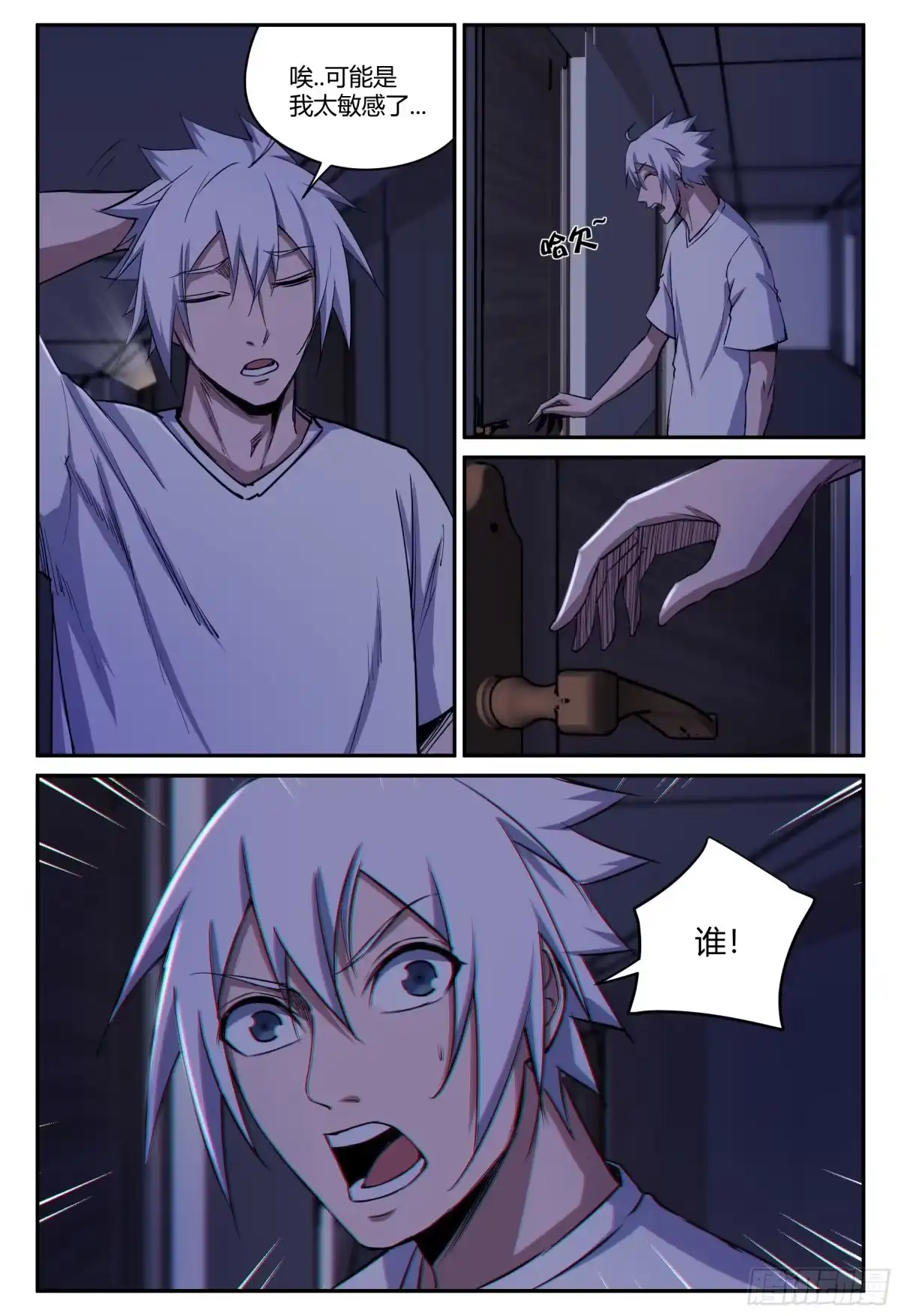 第9页