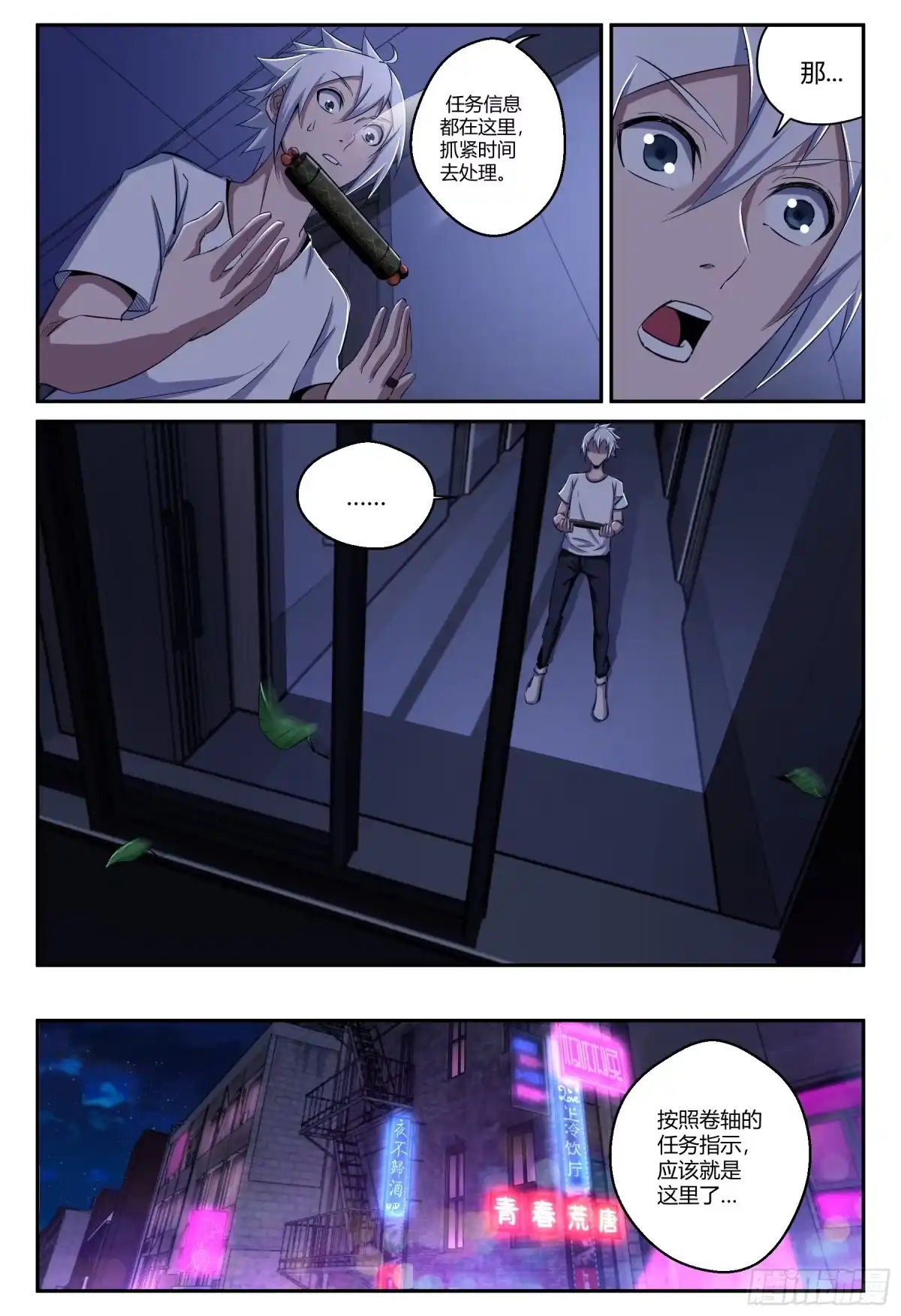 第2页