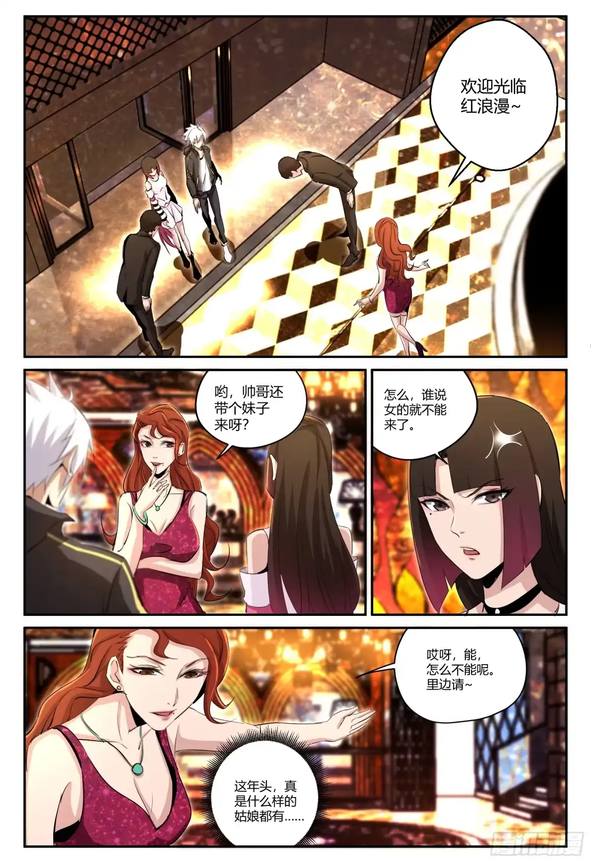 第4页
