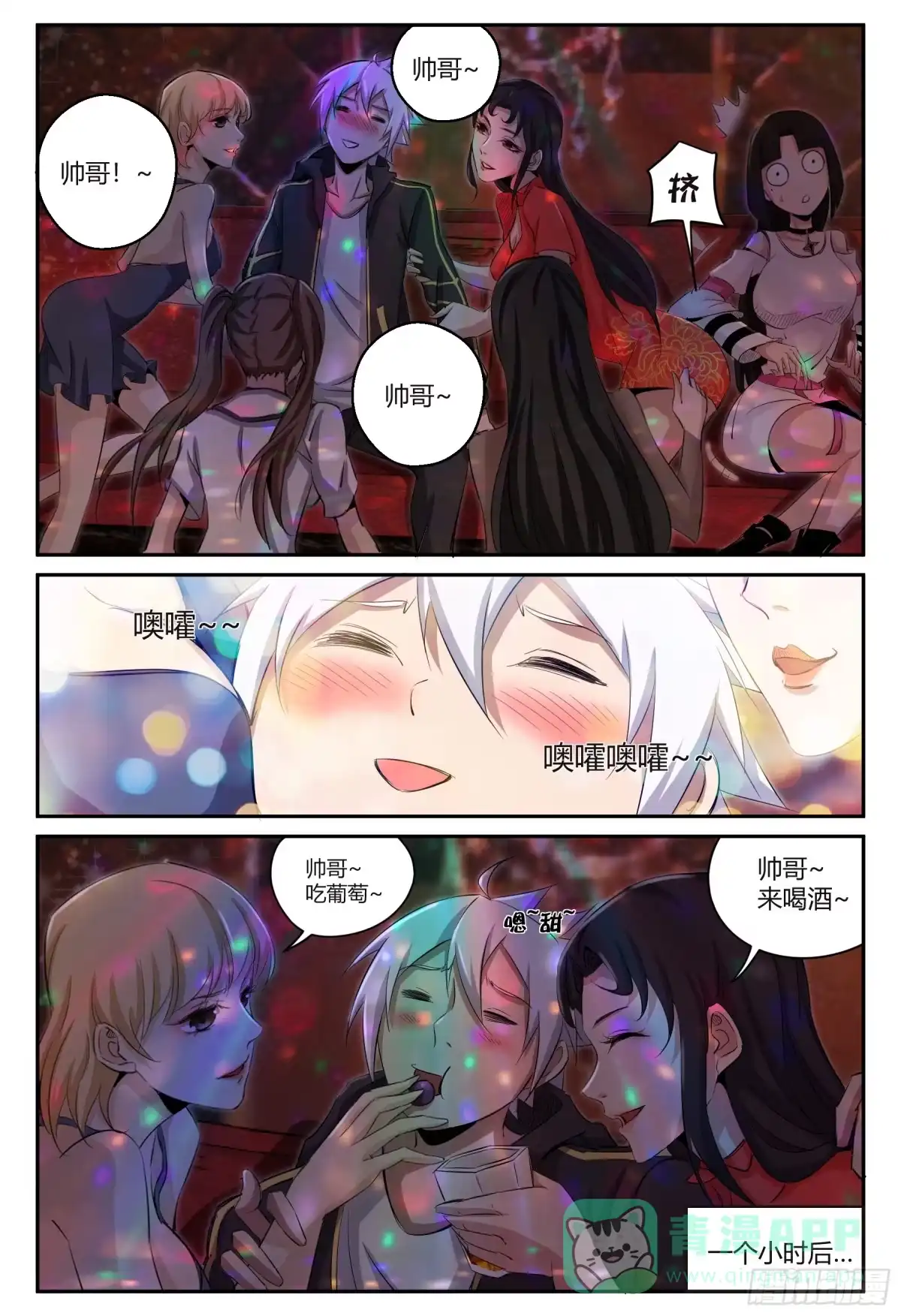 第6页