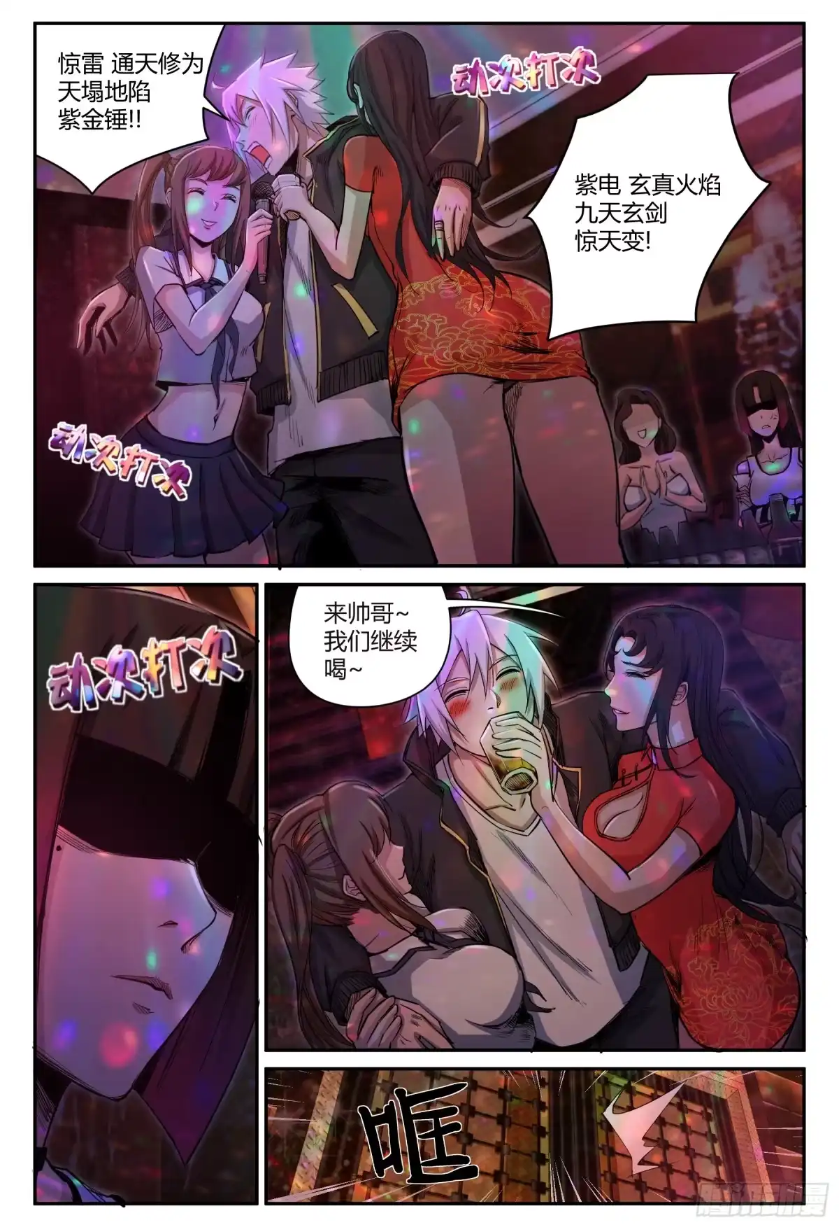 第7页