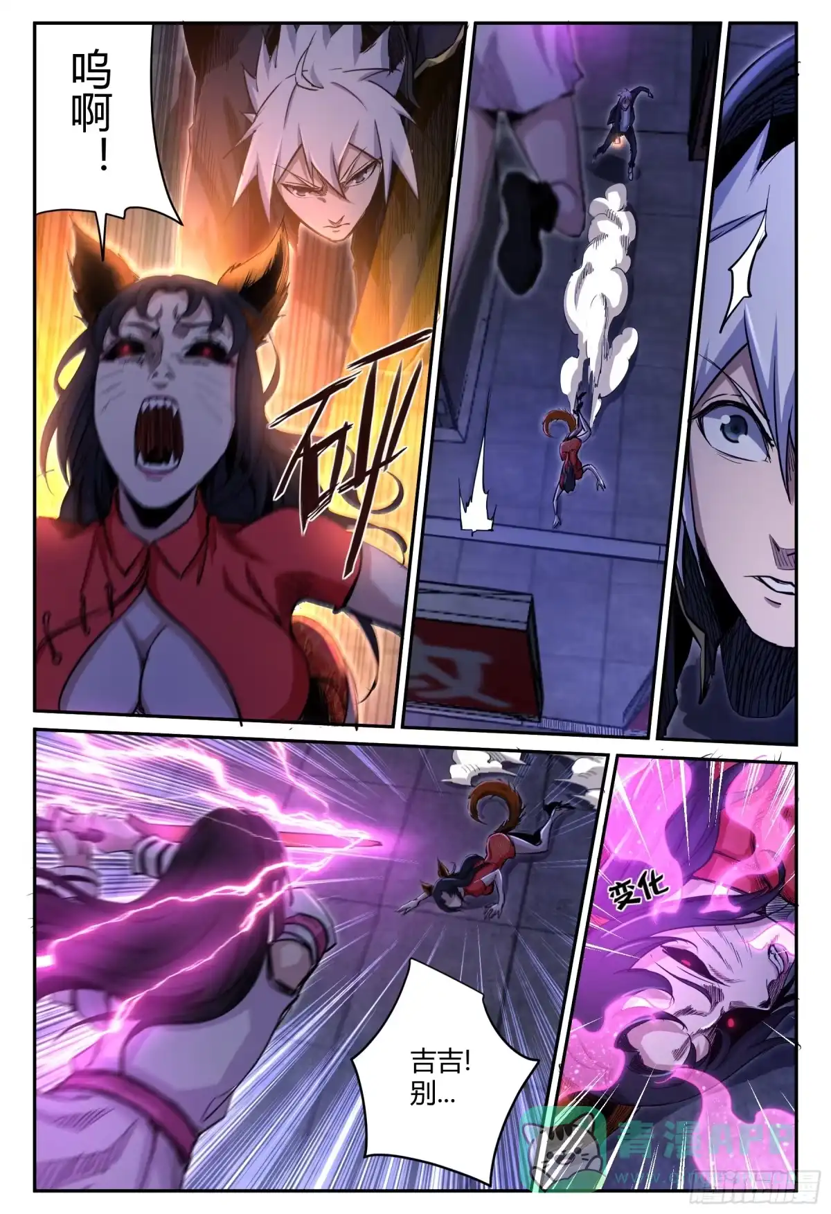 第6页
