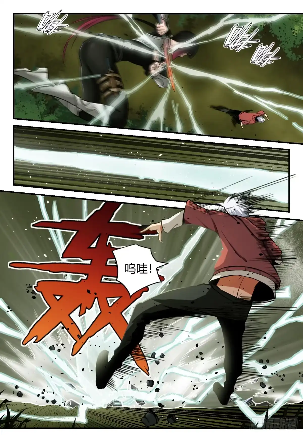 第3页