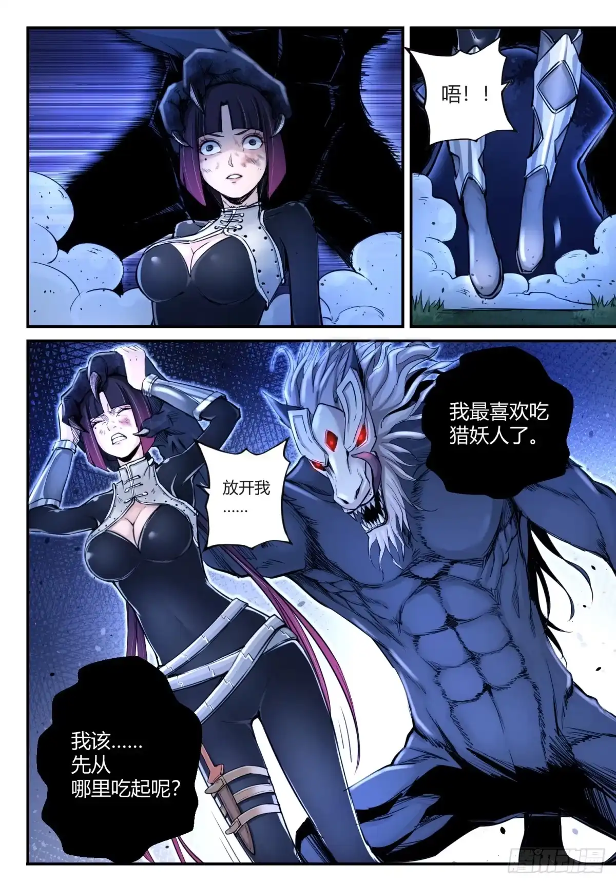 第30页