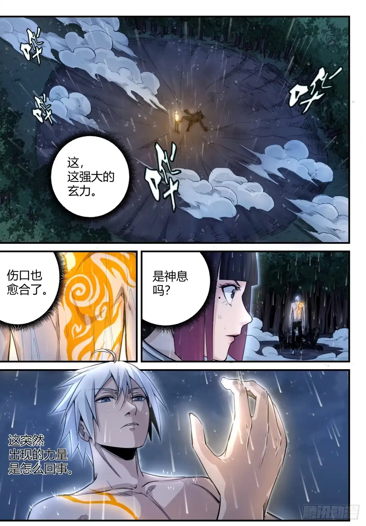 第39页